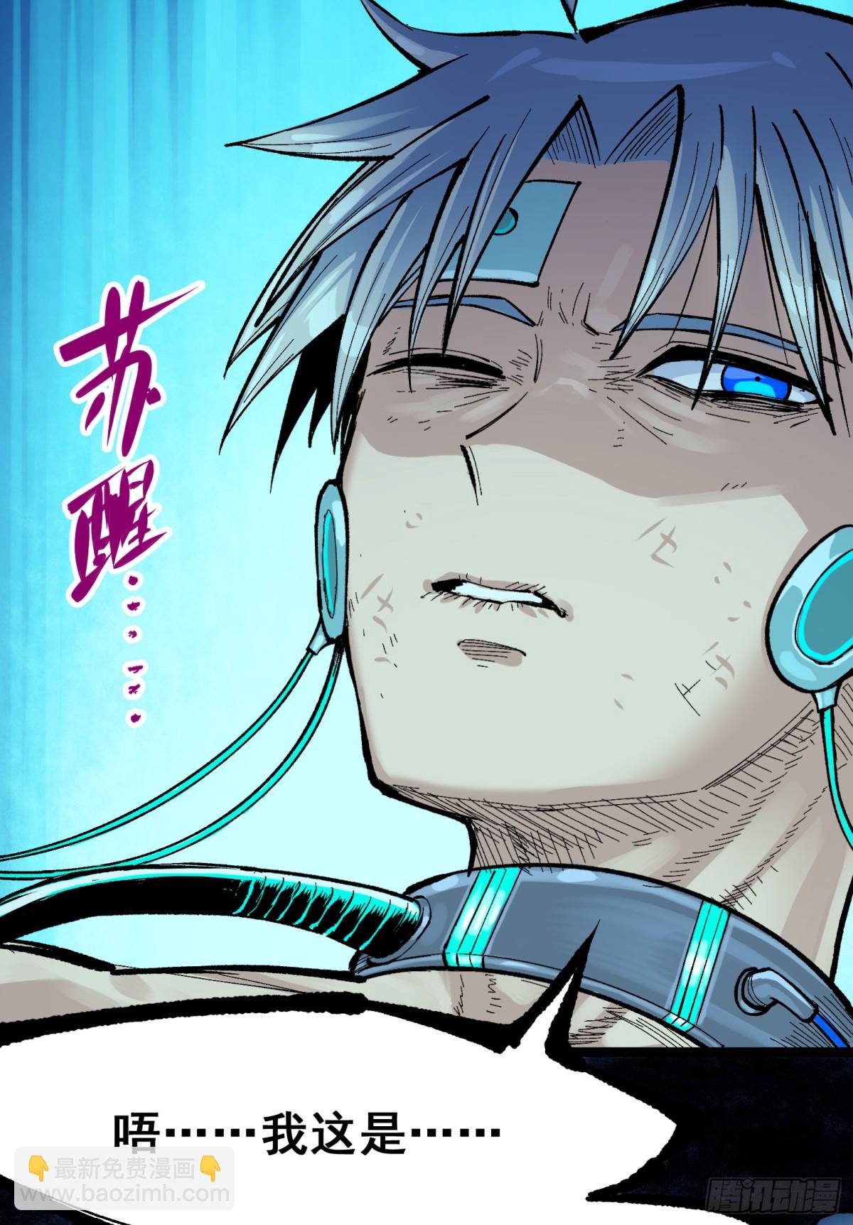 第二部 7章8话 项链与记忆(1/2)-第163话