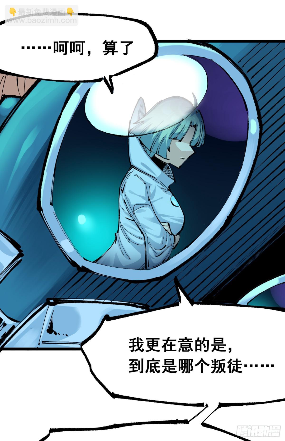 第二部 7章8话 项链与记忆(1/2)-第163话