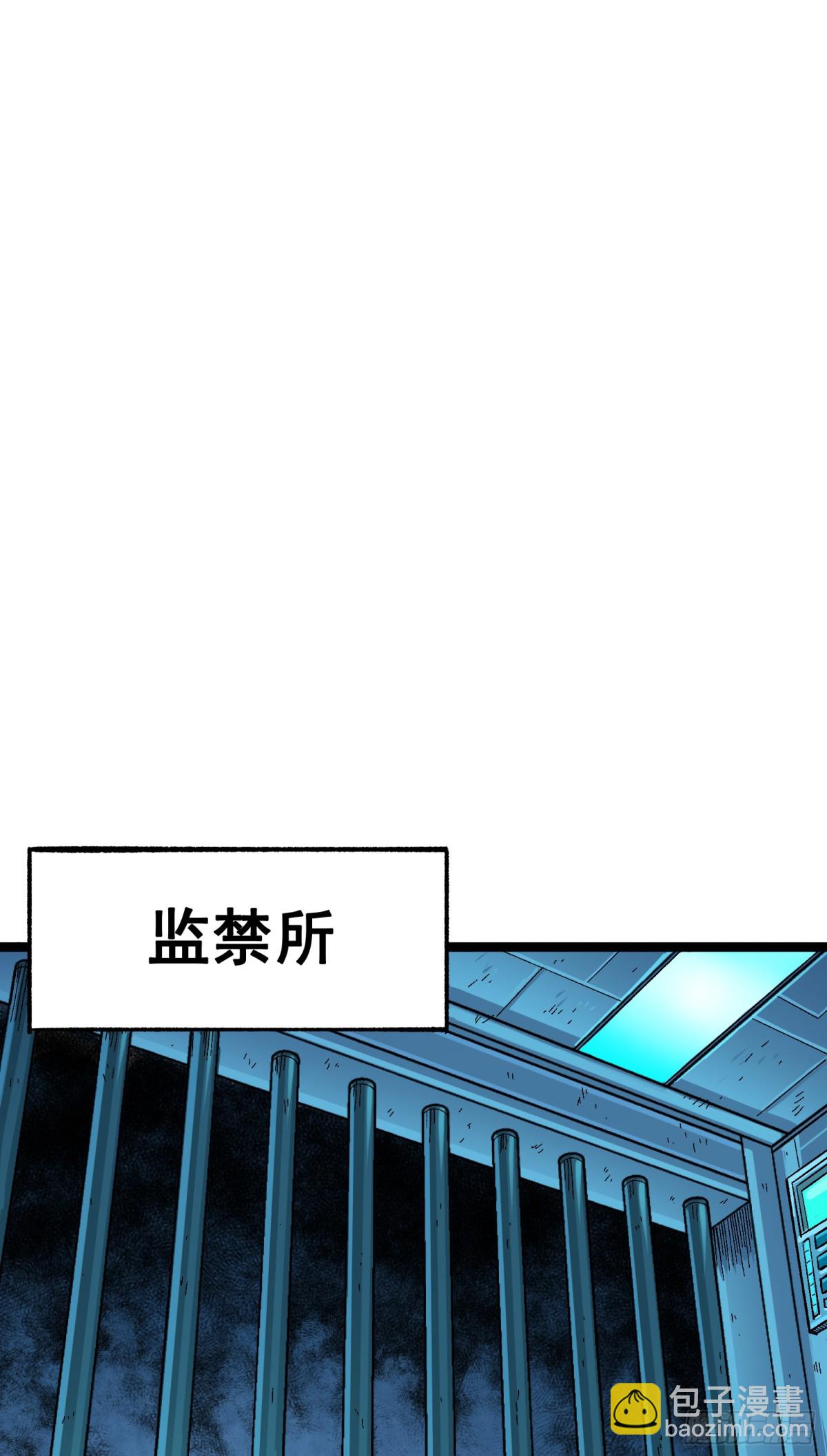 第二部 7章8话 项链与记忆(1/2)-第163话
