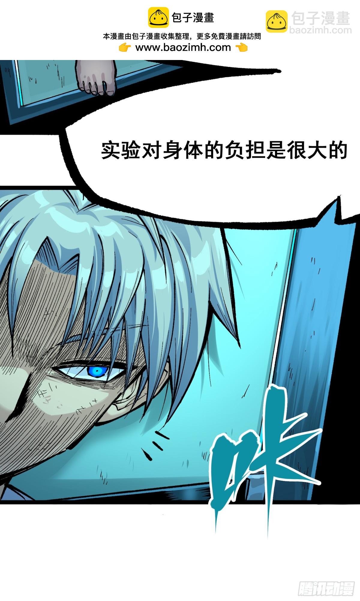 第二部 7章8话 项链与记忆(1/2)-第163话
