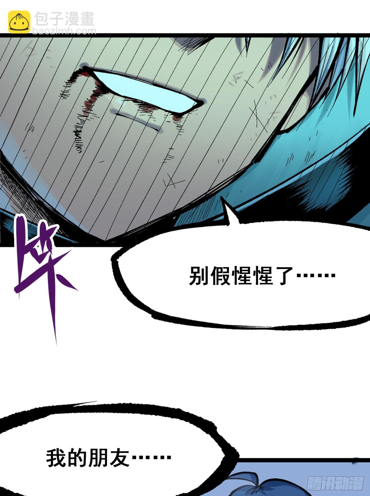 第二部 7章8话 项链与记忆(1/2)-第163话