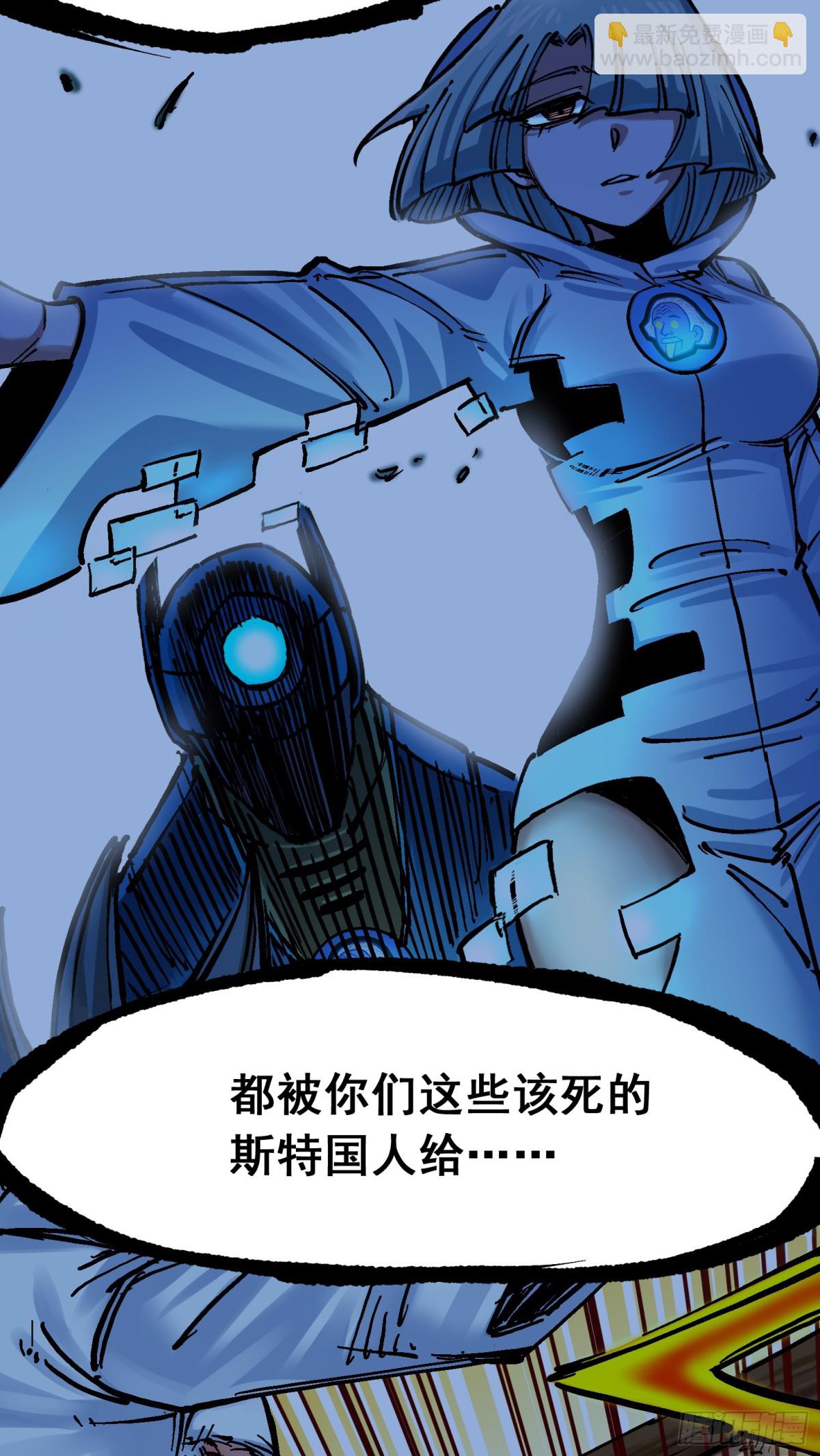 第二部 7章8话 项链与记忆(1/2)-第163话