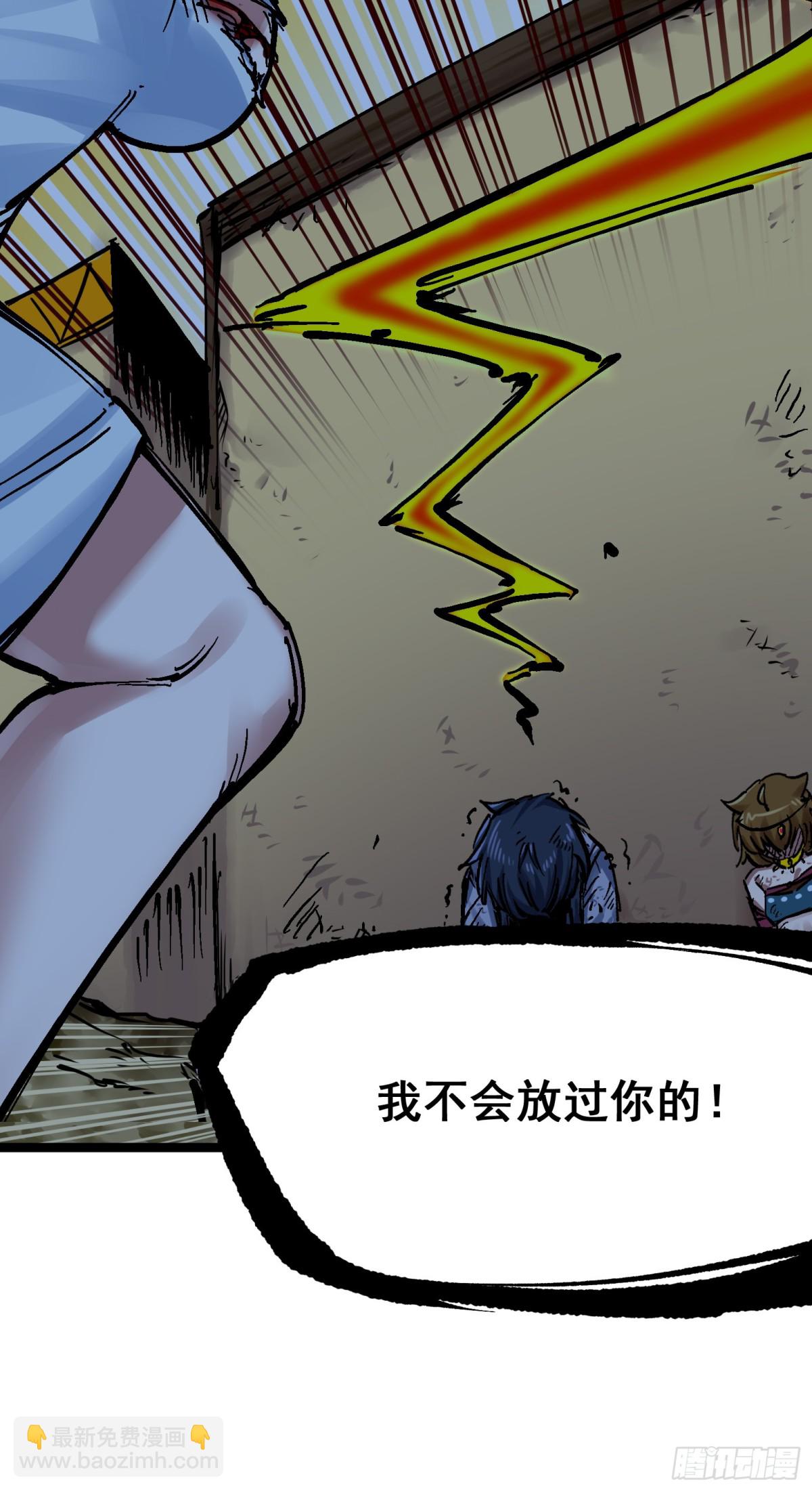 第二部 7章8话 项链与记忆(1/2)-第163话