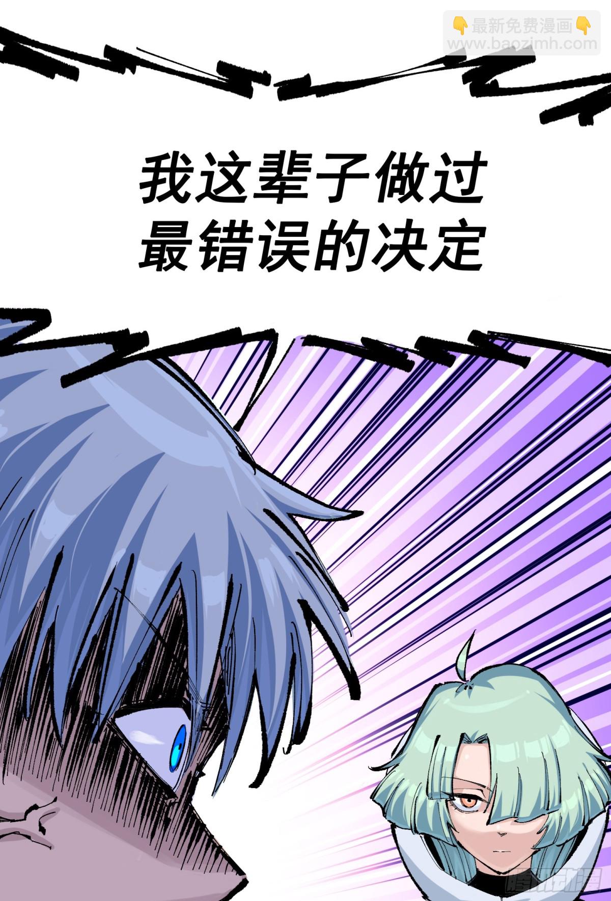 第二部 7章8话 项链与记忆(1/2)-第163话