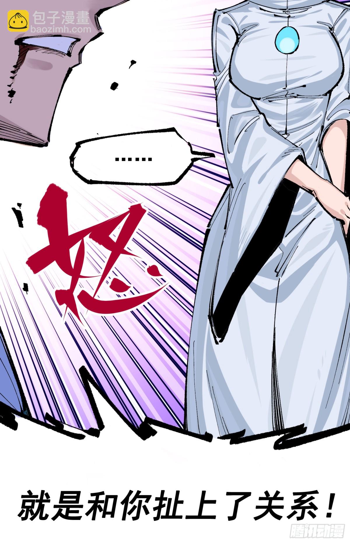 第二部 7章8话 项链与记忆(1/2)-第163话