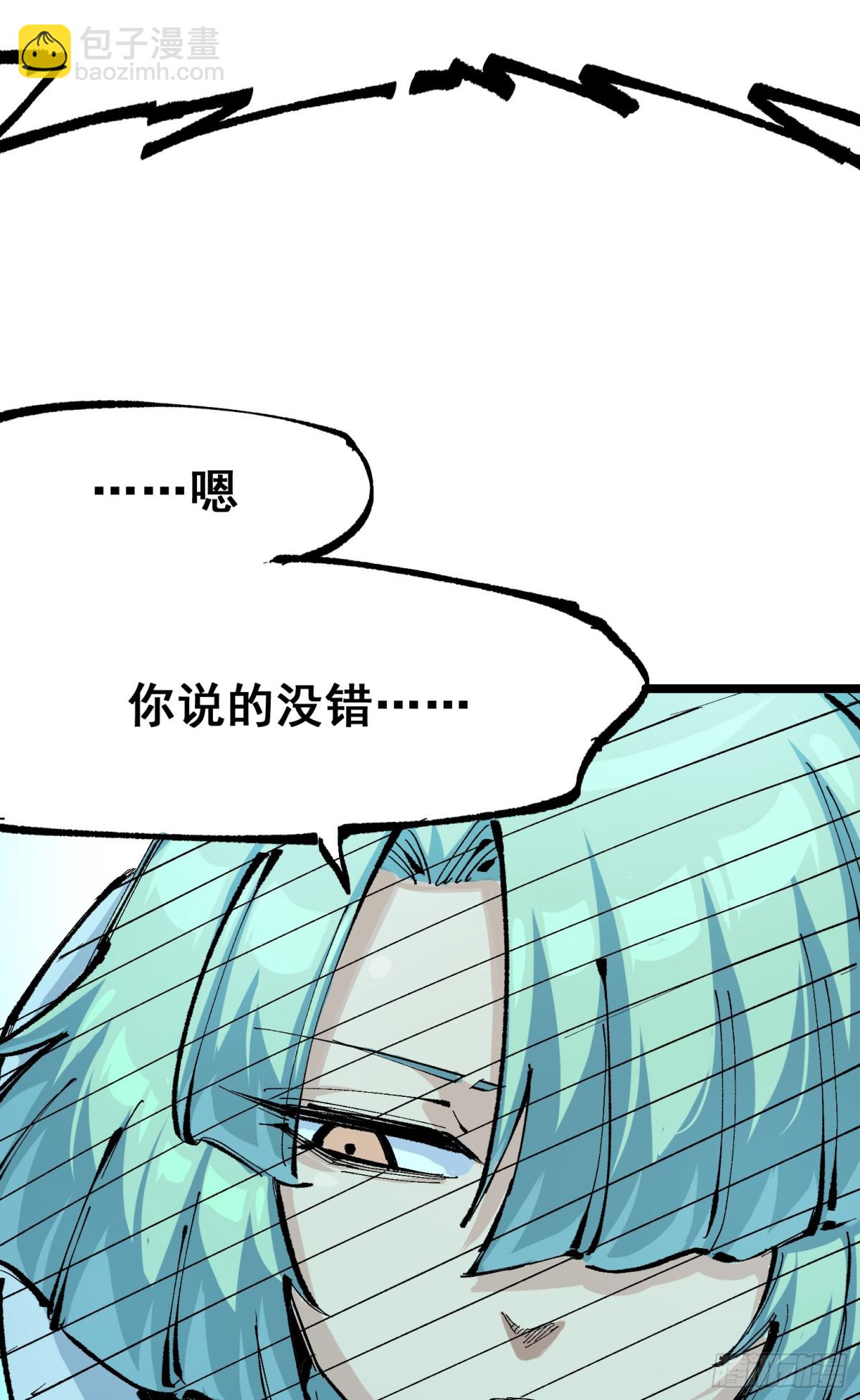 第二部 7章8话 项链与记忆(1/2)-第163话