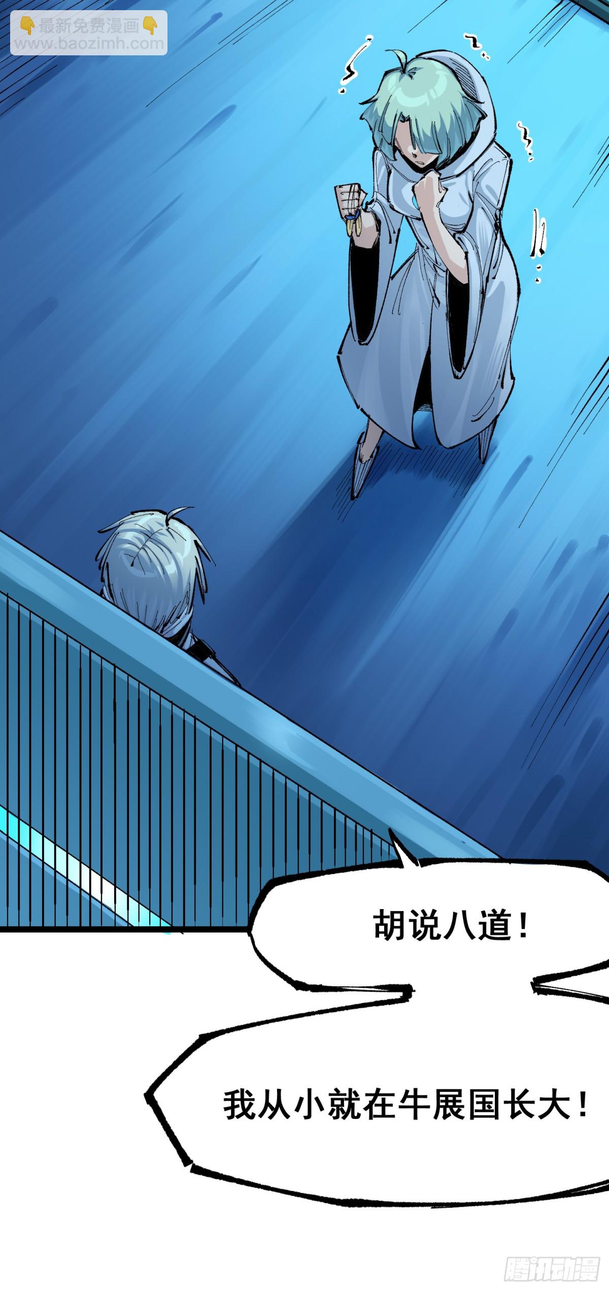 第二部 7章8话 项链与记忆(1/2)-第163话