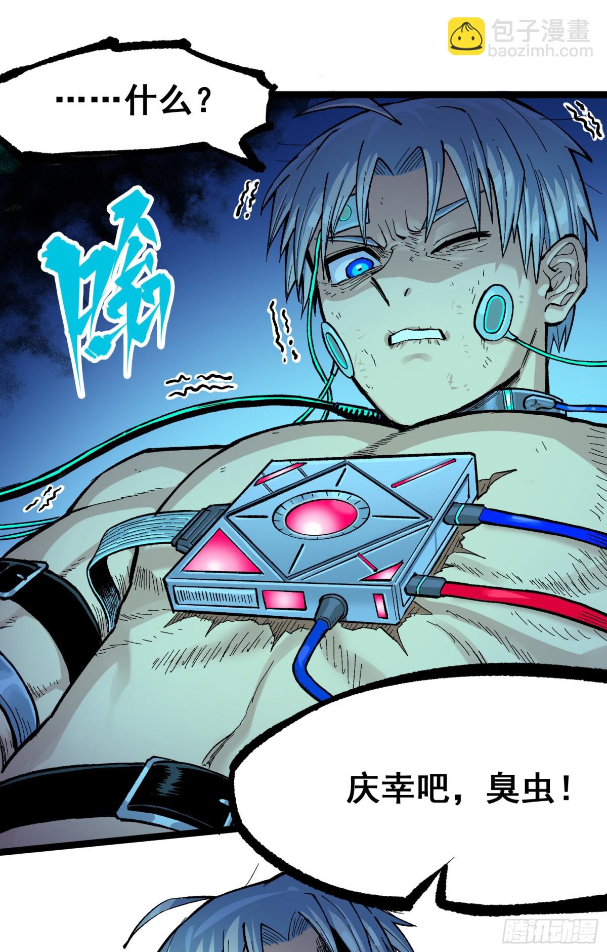 第二部 7章8话 项链与记忆(1/2)-第163话