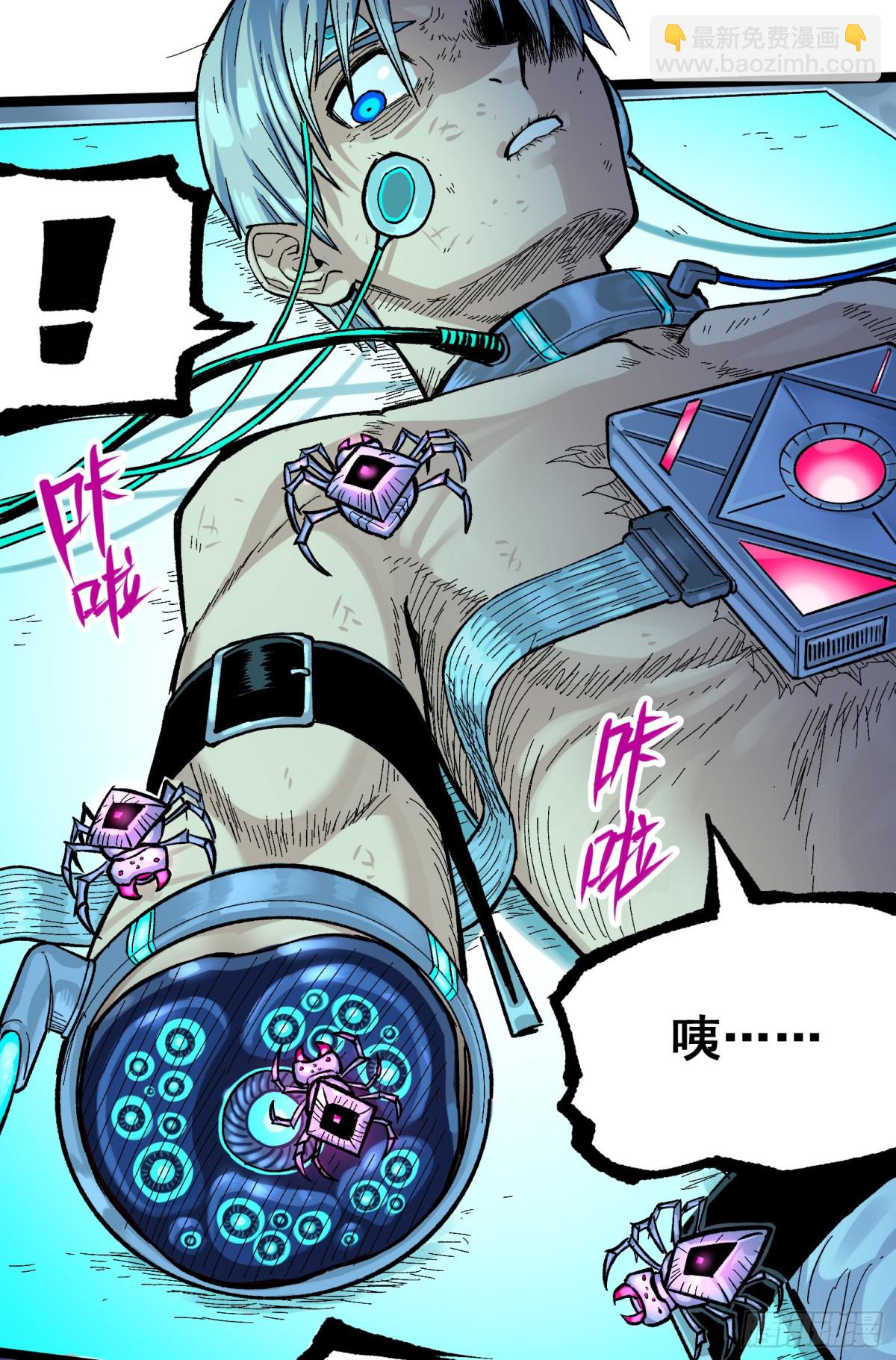 第二部 7章8话 项链与记忆(1/2)-第163话