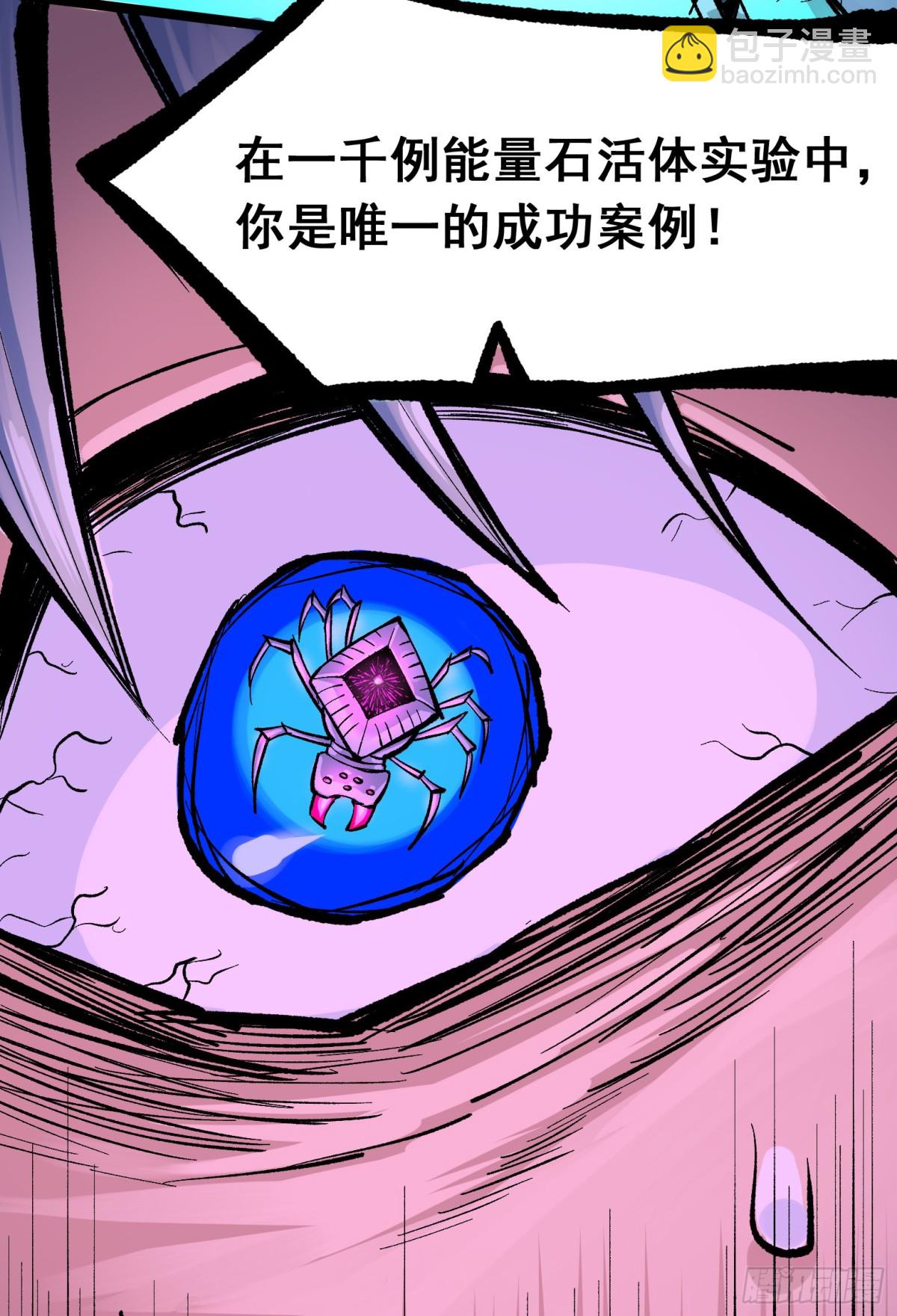 第二部 7章8话 项链与记忆(1/2)-第163话