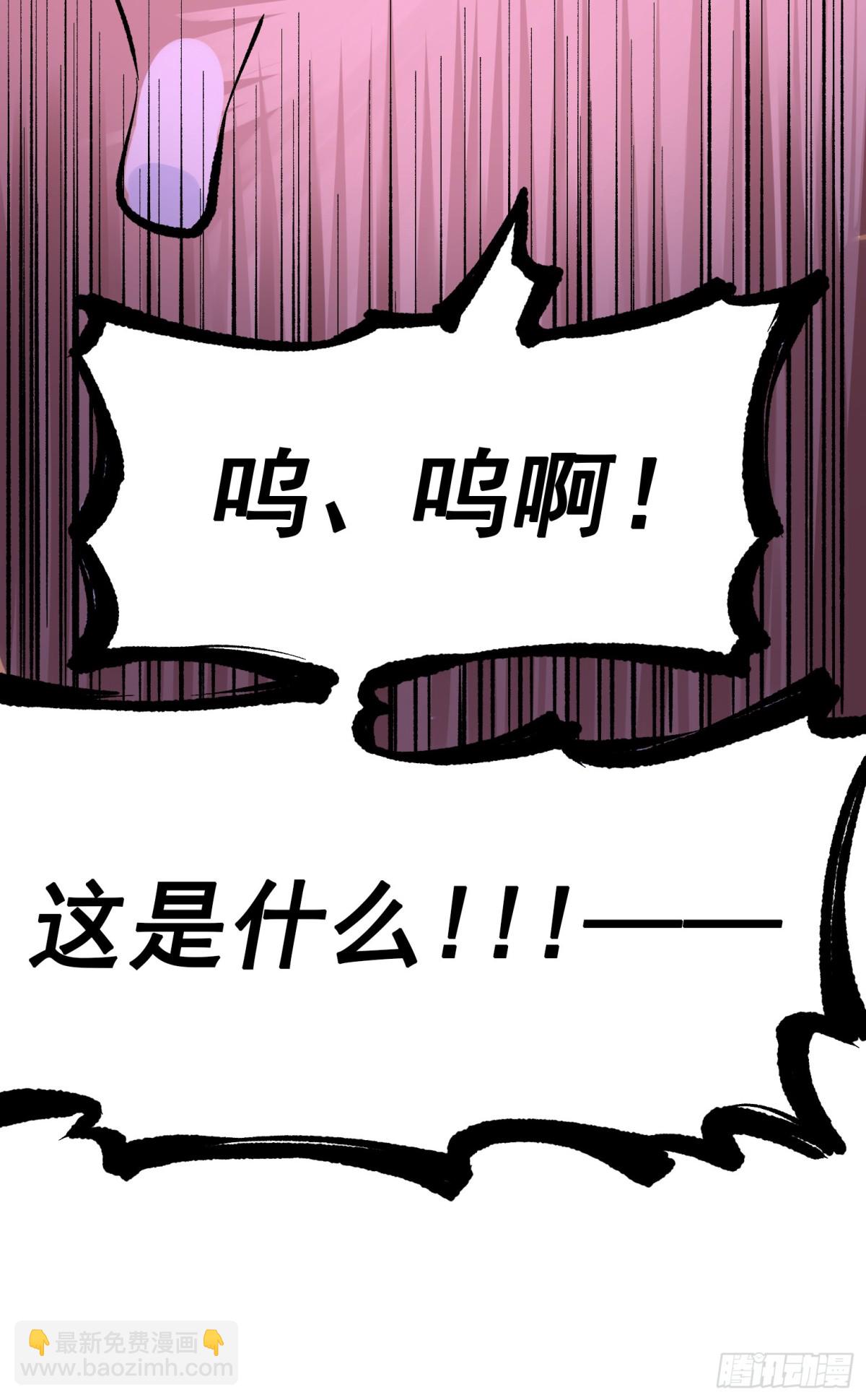 第二部 7章8话 项链与记忆(1/2)-第163话