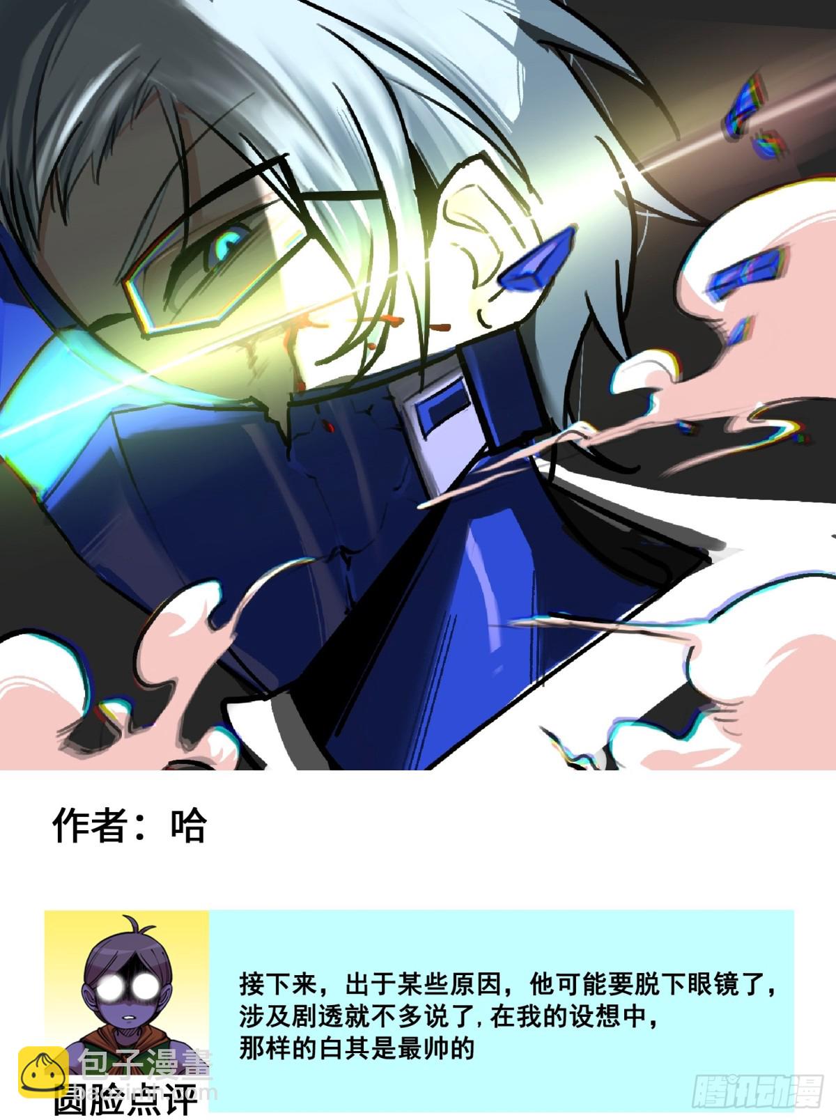 番外8：接下来上场的是&mdash;&mdash;-第165话