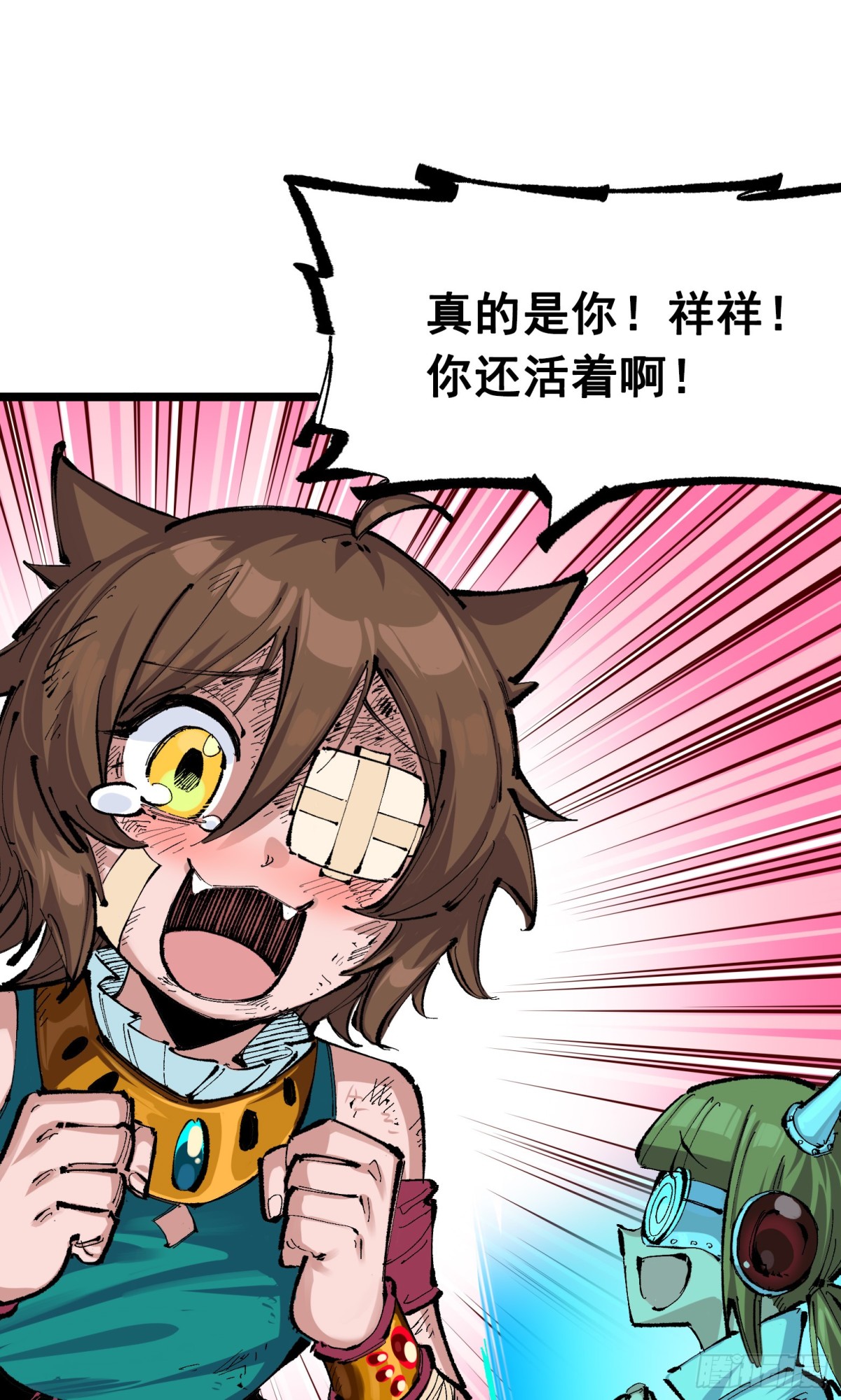 第二部 8章2话 自以为是的人(1/2)-第167话