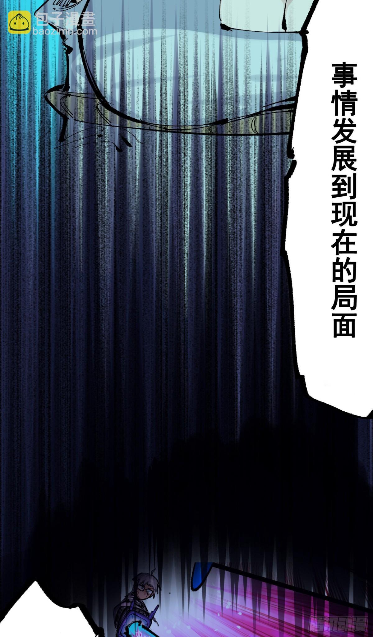 第二部 8章2话 自以为是的人(1/2)-第167话