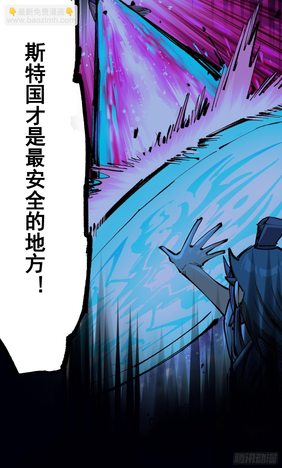 第二部 8章2话 自以为是的人(1/2)-第167话