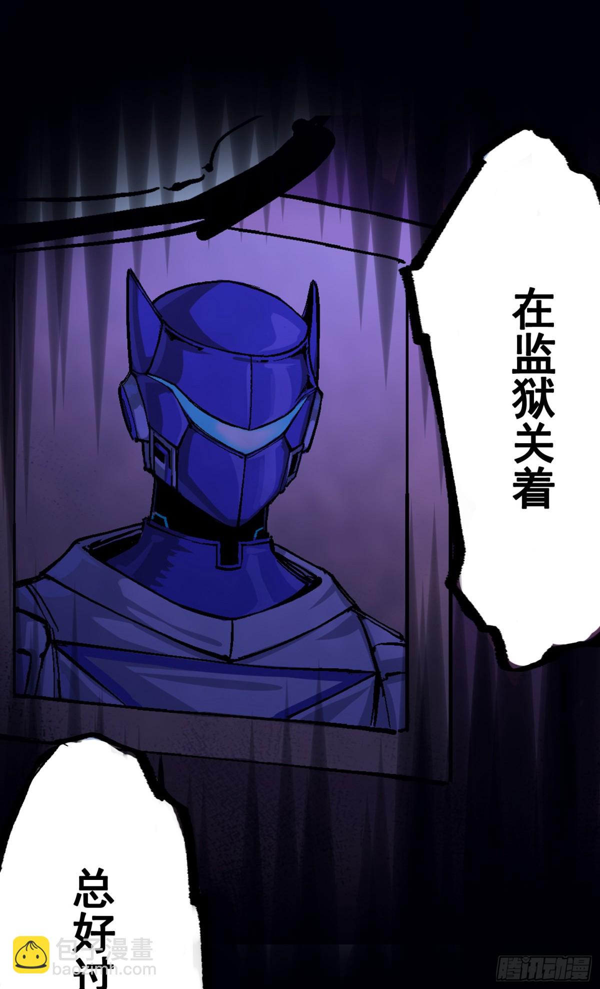 第二部 8章2话 自以为是的人(1/2)-第167话
