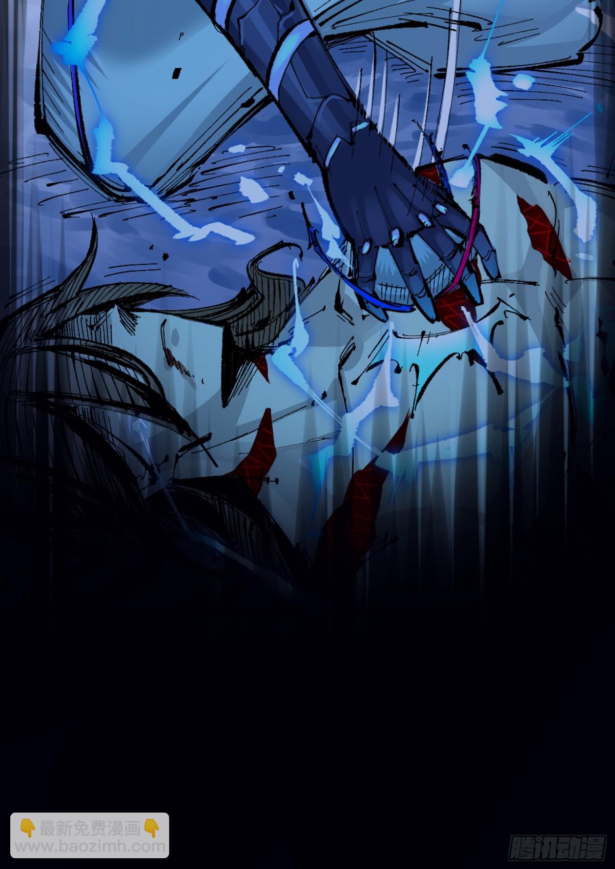 第二部 8章2话 自以为是的人(1/2)-第167话