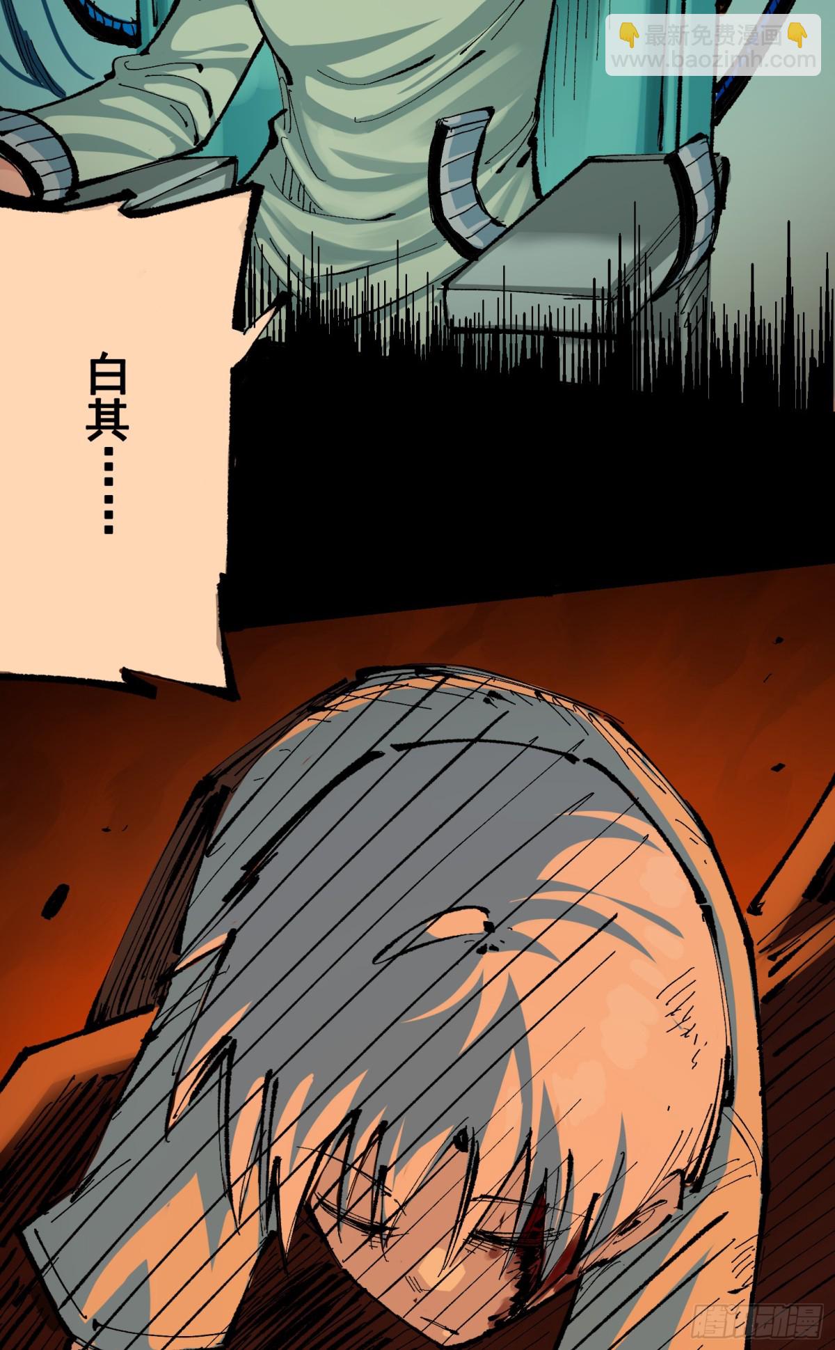 第二部 8章2话 自以为是的人(1/2)-第167话