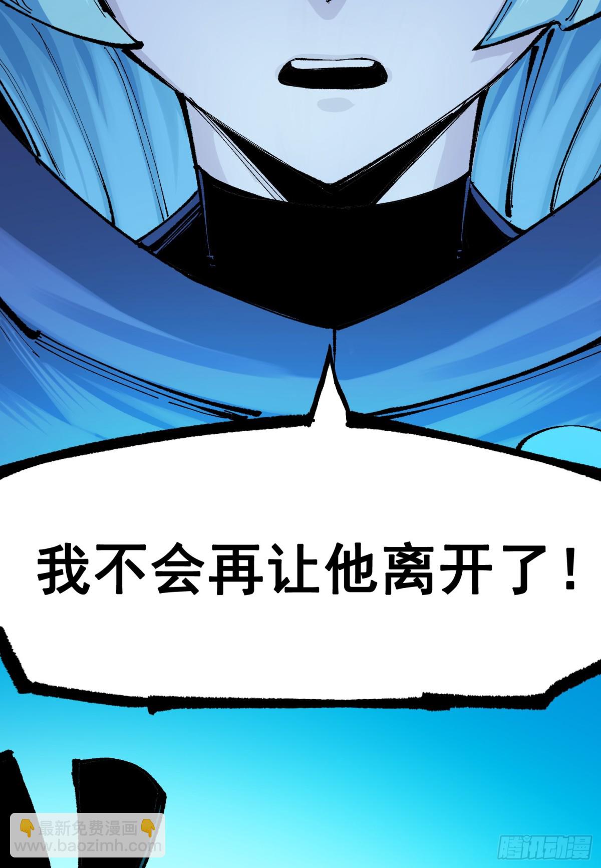 第二部 8章2话 自以为是的人(1/2)-第167话