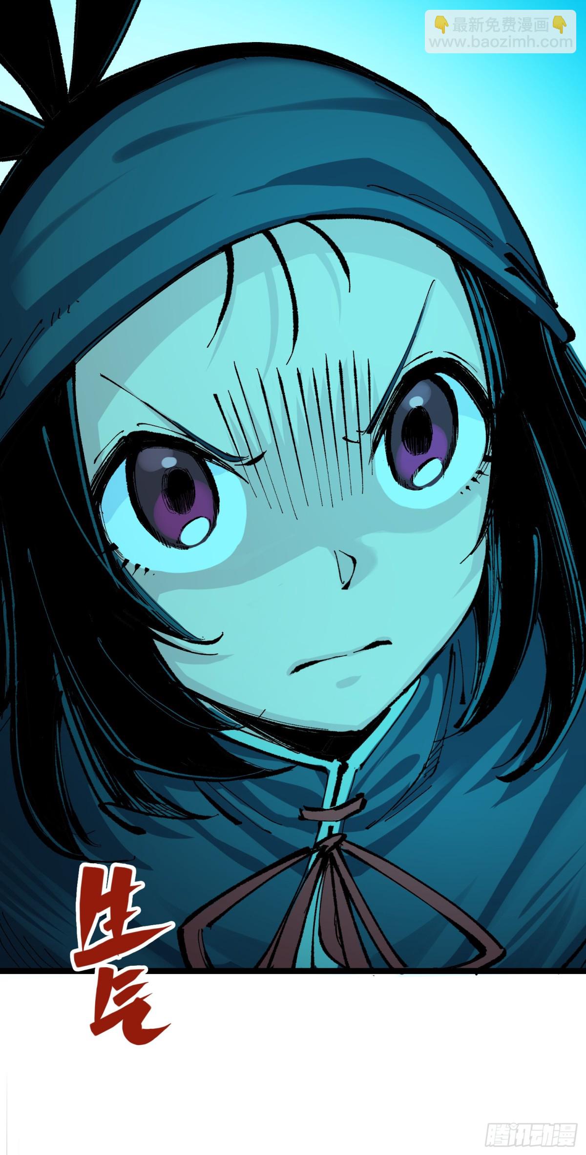 第二部 8章2话 自以为是的人(1/2)-第167话