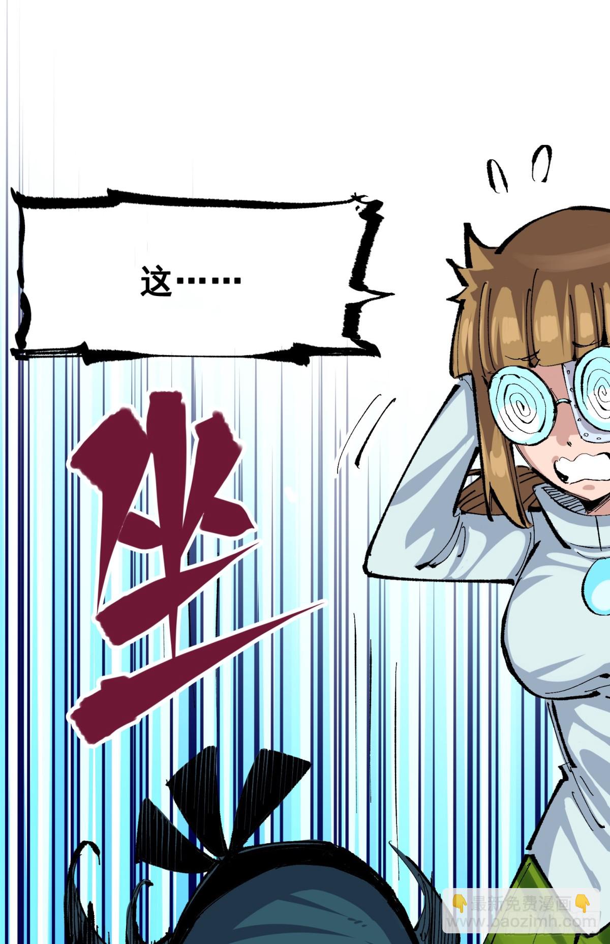 第二部 8章2话 自以为是的人(1/2)-第167话