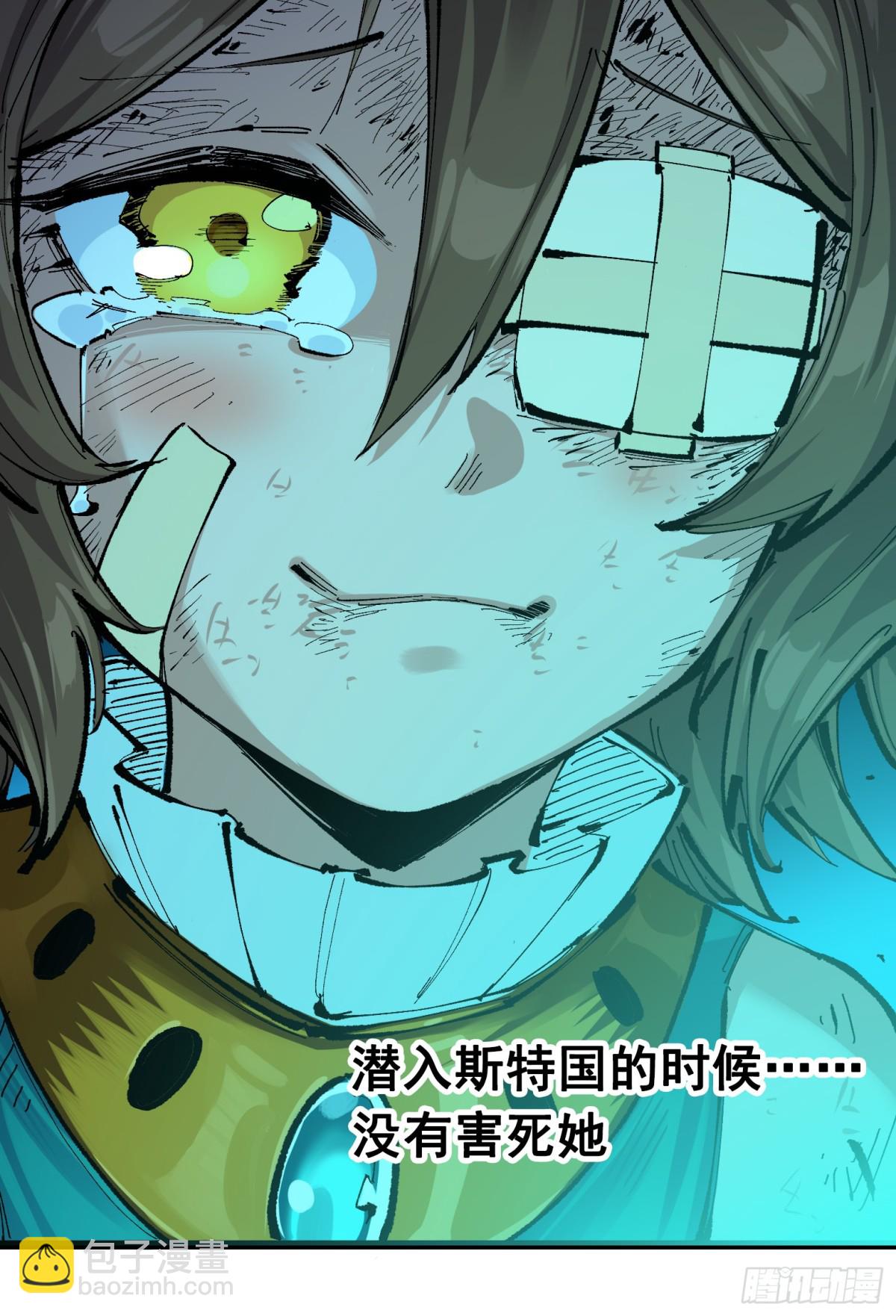 第二部 8章2话 自以为是的人(1/2)-第167话