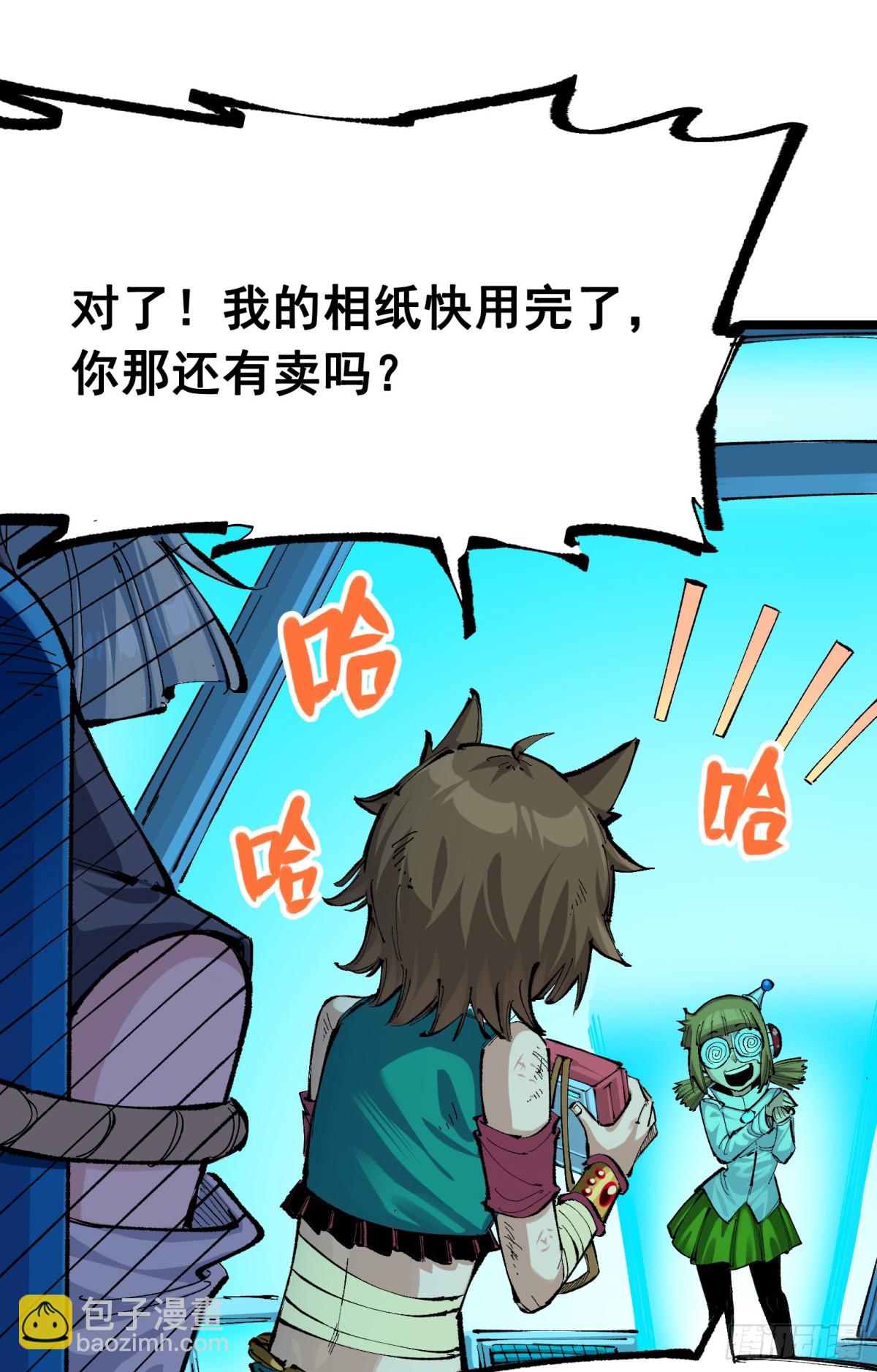 第二部 8章2话 自以为是的人(1/2)-第167话