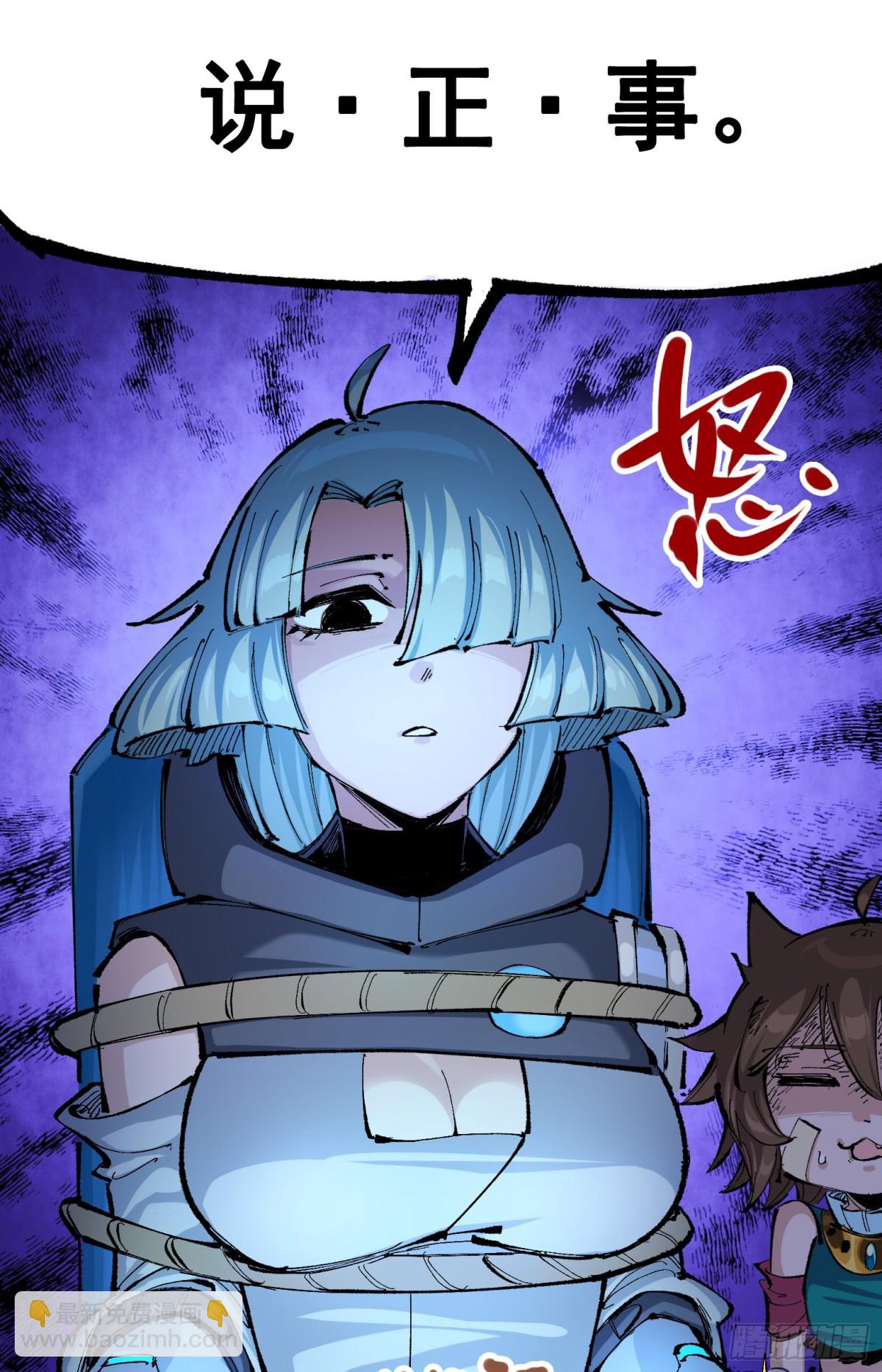 第二部 8章2话 自以为是的人(1/2)-第167话