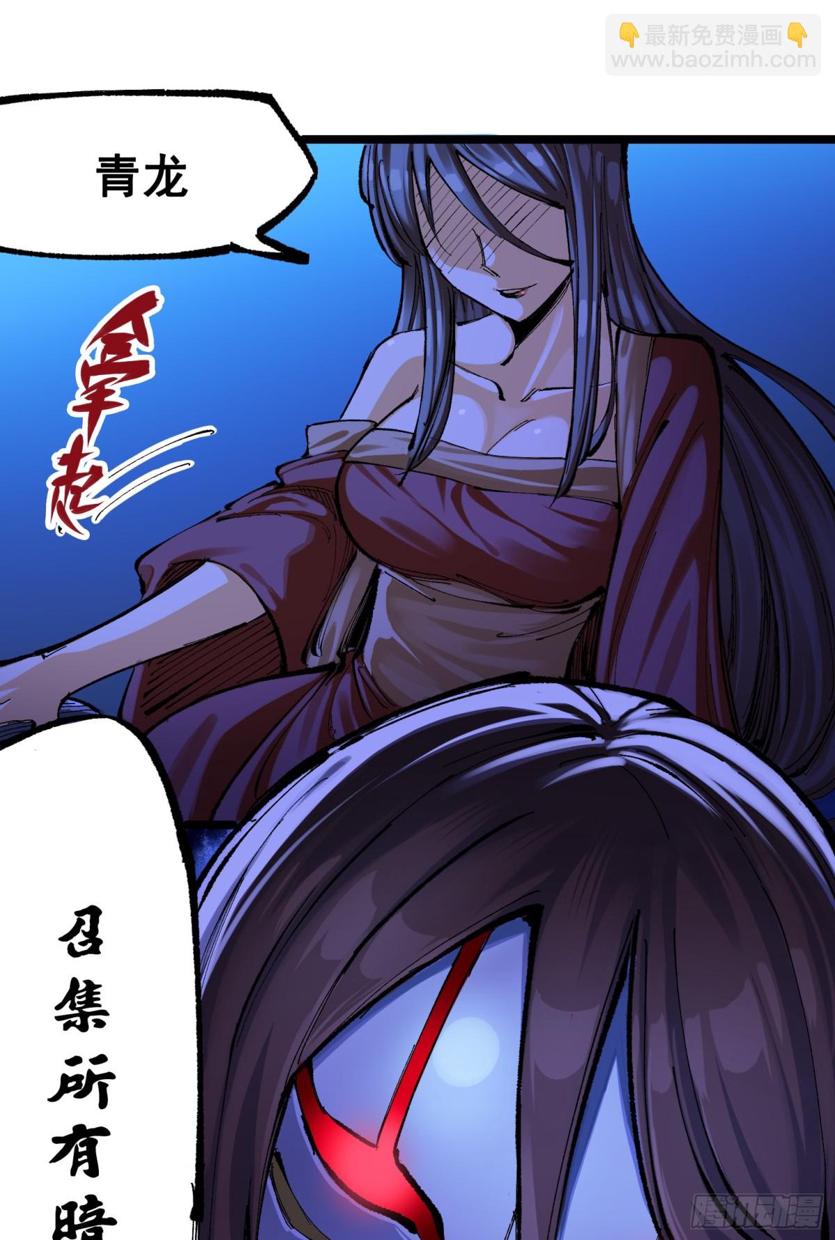 第二部 8章4话 暗影集结(1/2)-第169话