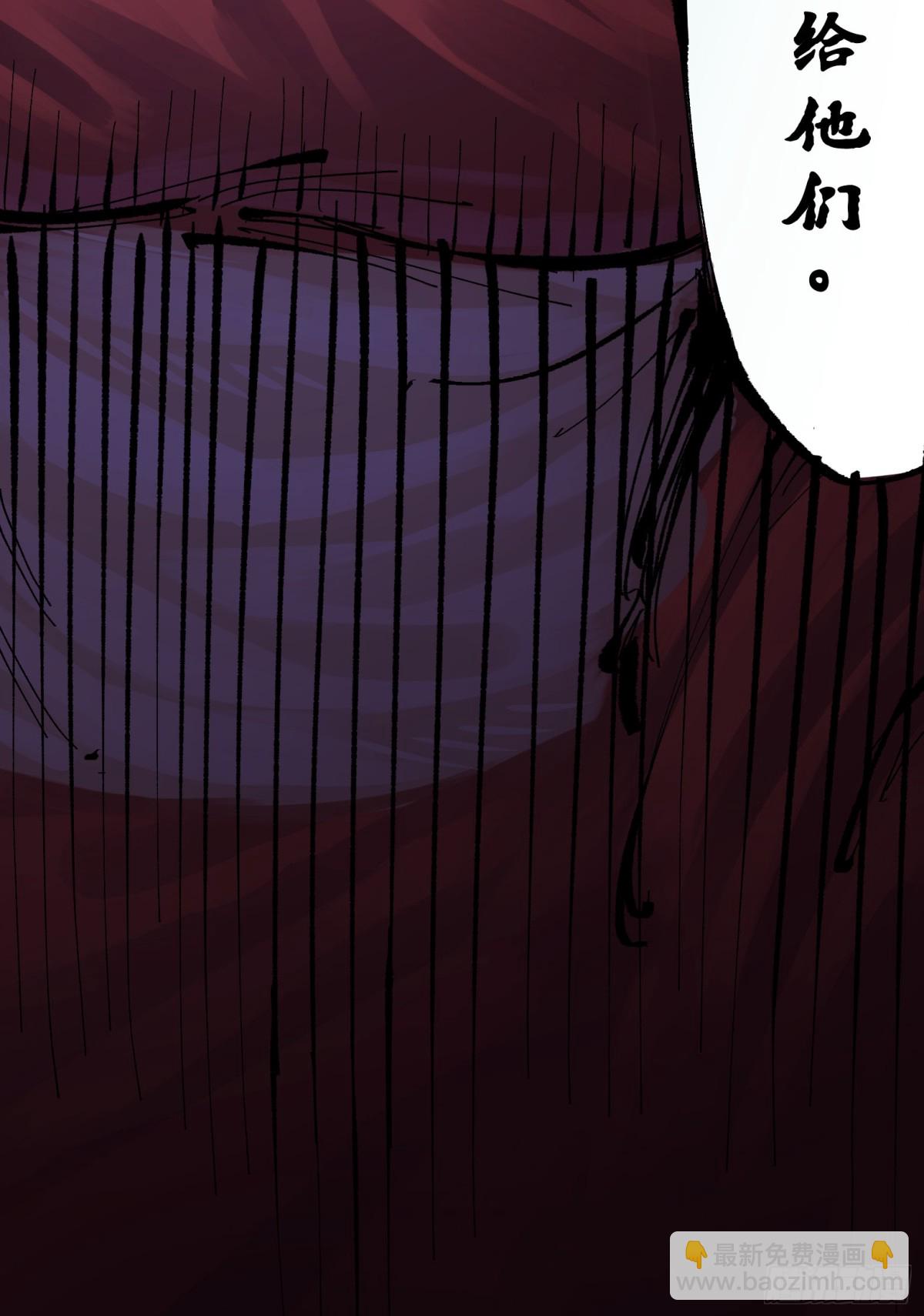 第二部 8章4话 暗影集结(1/2)-第169话