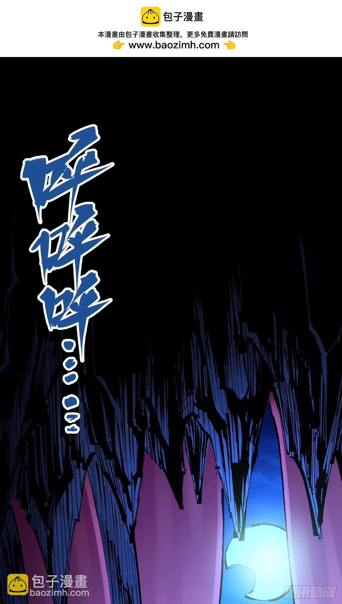 第二部 8章4话 暗影集结(1/2)-第169话