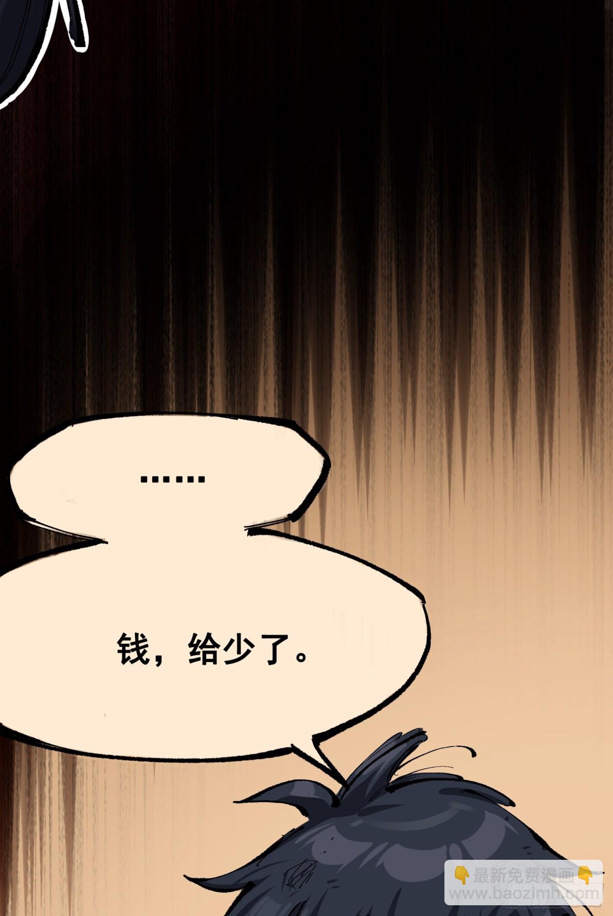 第二部 8章4话 暗影集结(1/2)-第169话