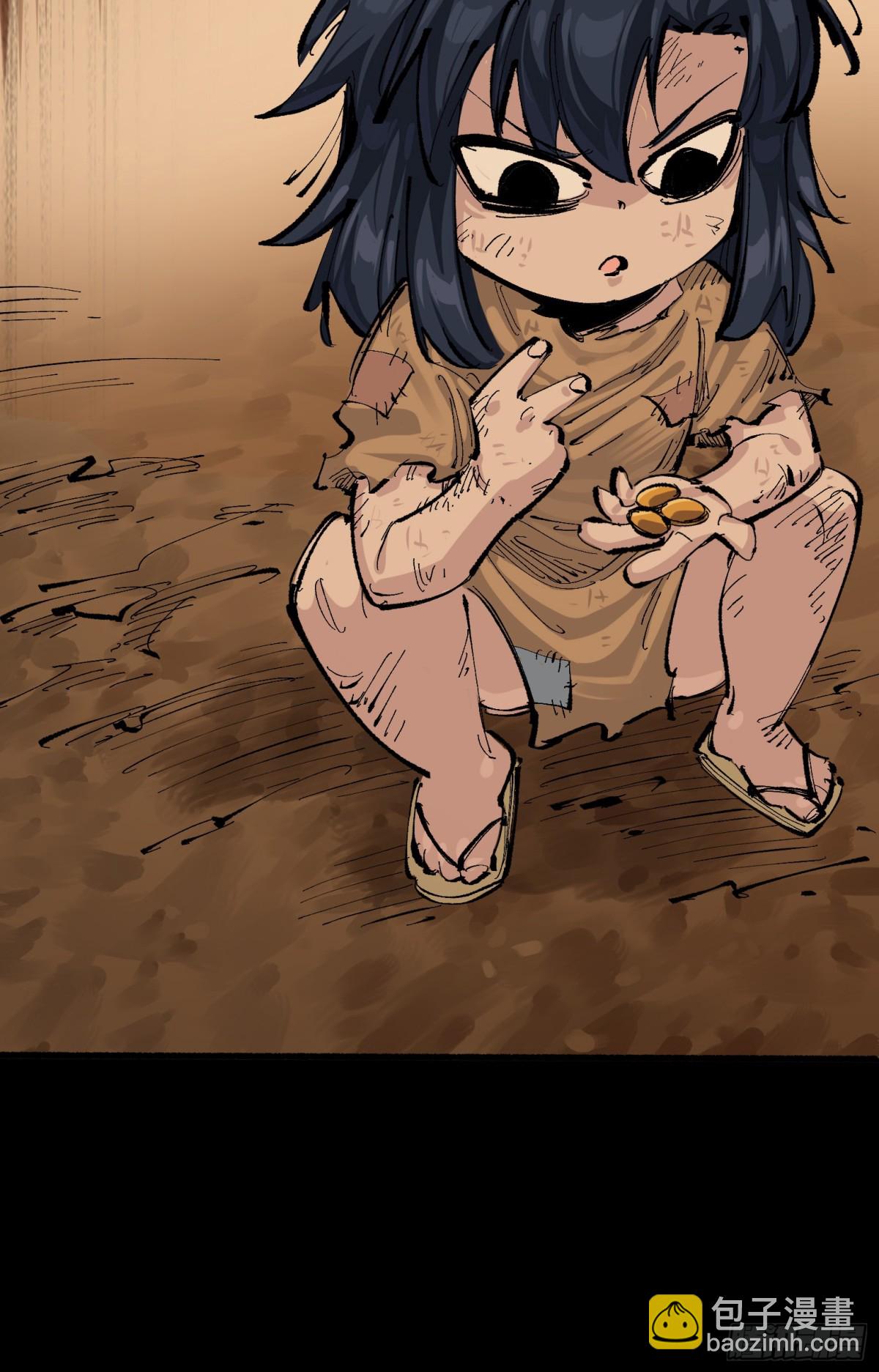 第二部 8章4话 暗影集结(1/2)-第169话