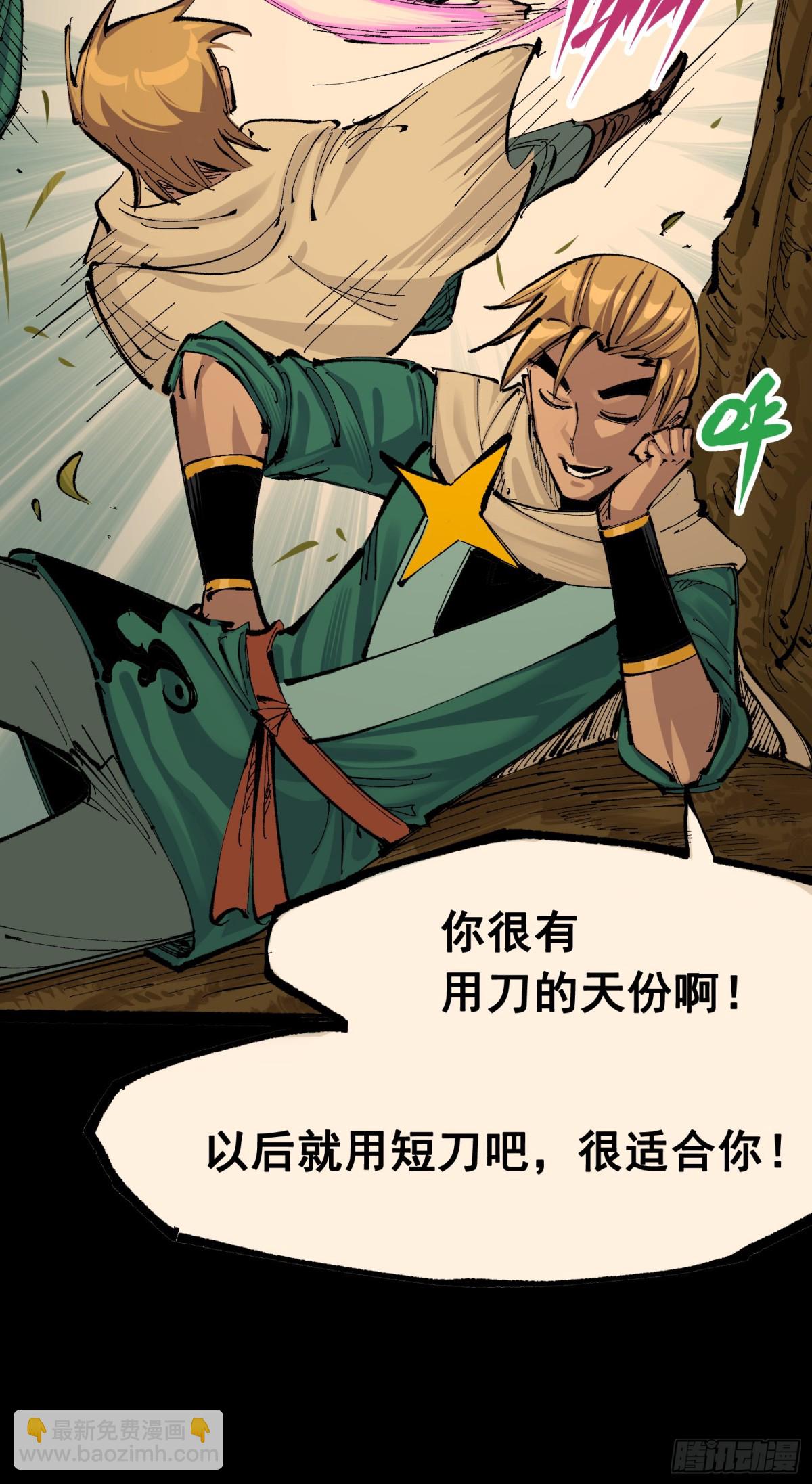 第二部 8章4话 暗影集结(1/2)-第169话