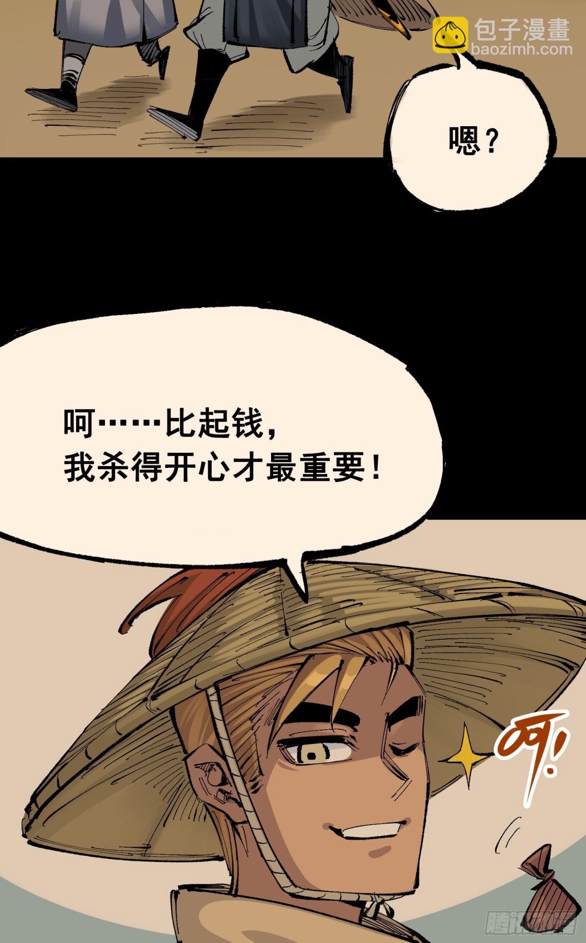 第二部 8章4话 暗影集结(1/2)-第169话