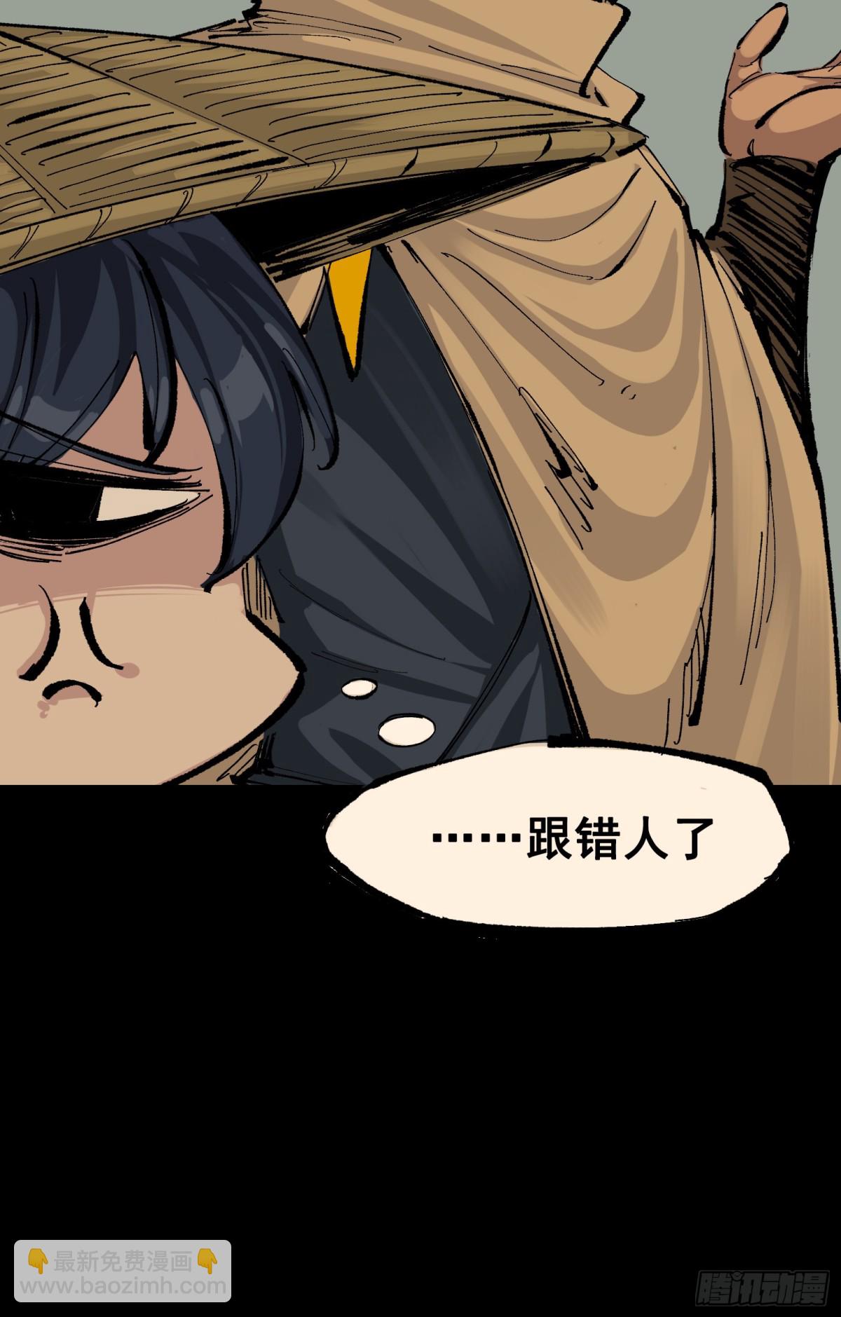 第二部 8章4话 暗影集结(1/2)-第169话