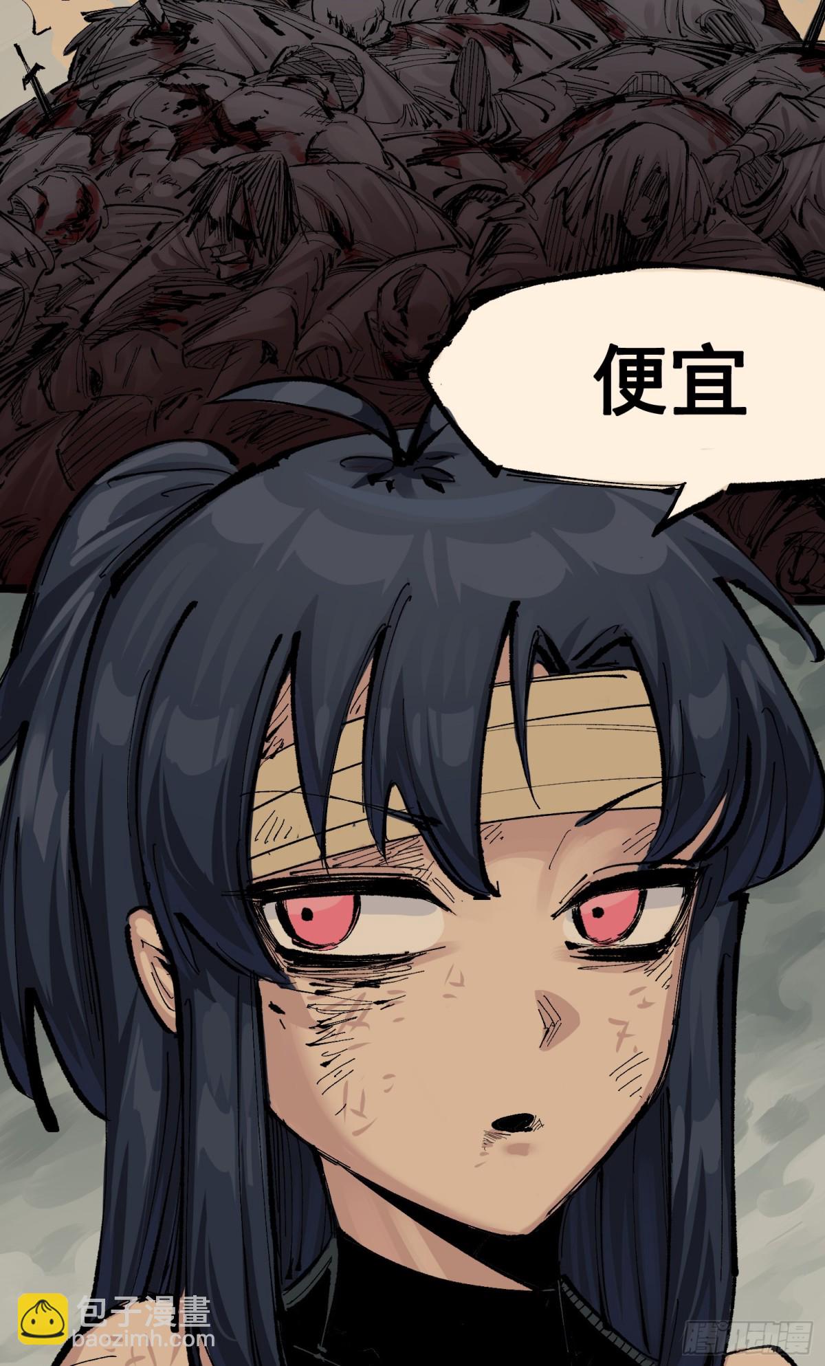 第二部 8章4话 暗影集结(1/2)-第169话