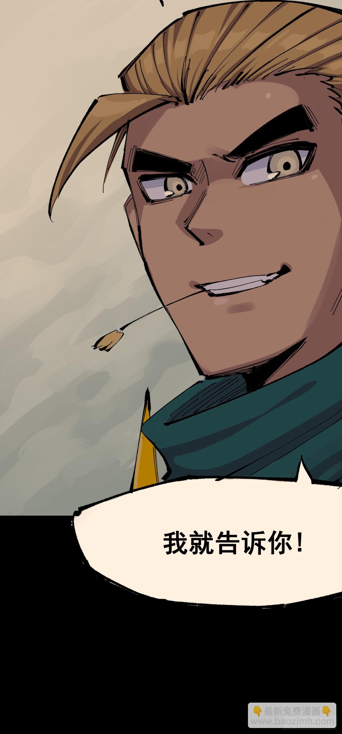 第二部 8章4话 暗影集结(1/2)-第169话