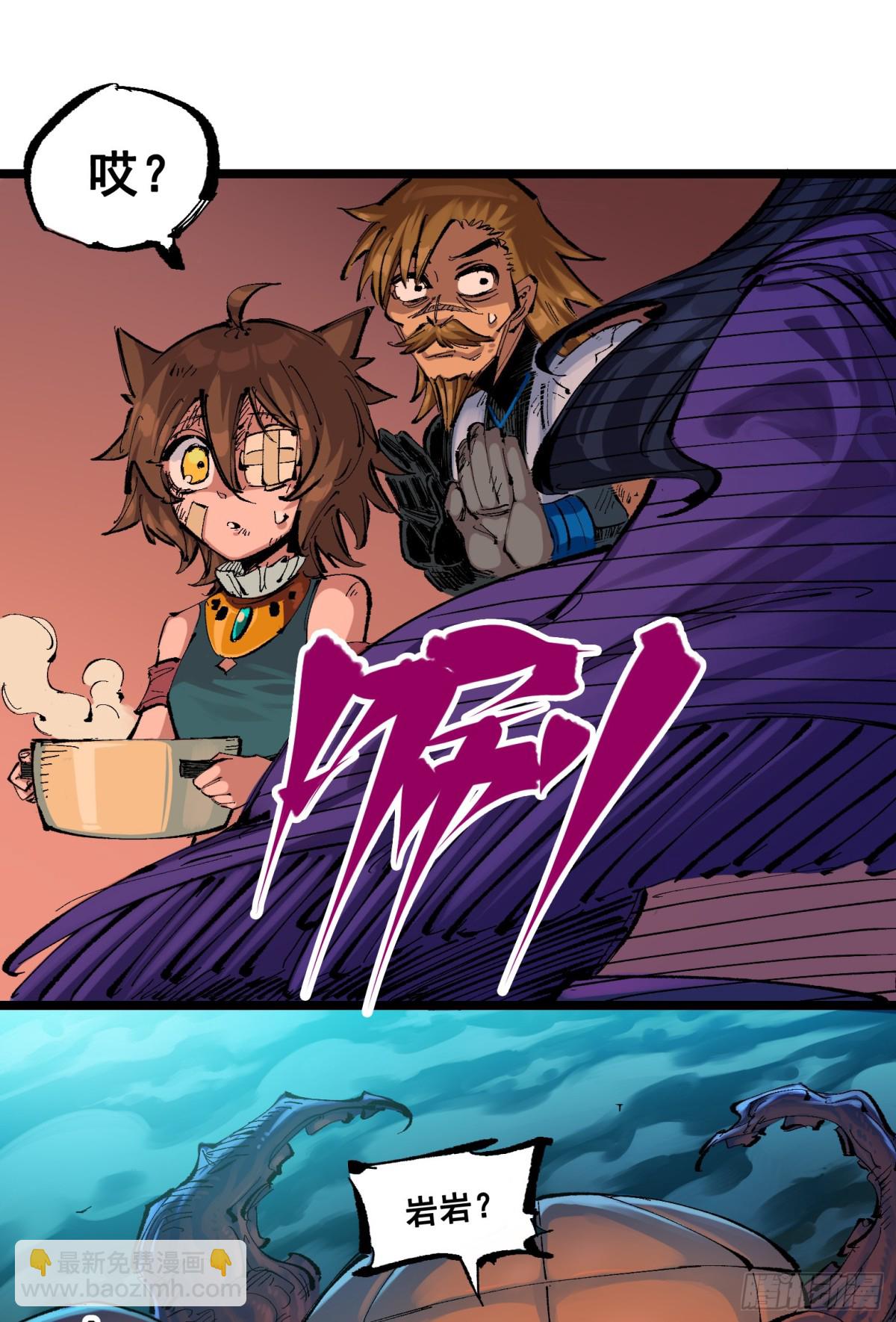 第二部 8章4话 暗影集结(1/2)-第169话
