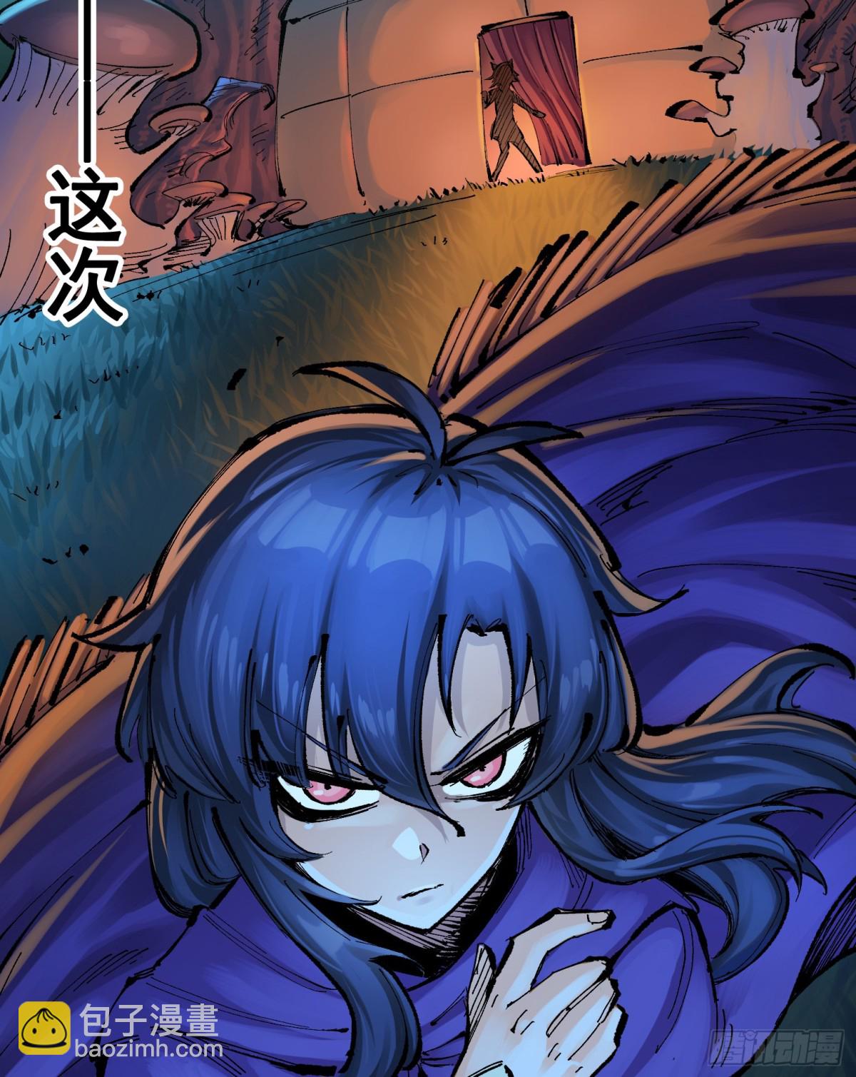 第二部 8章4话 暗影集结(1/2)-第169话