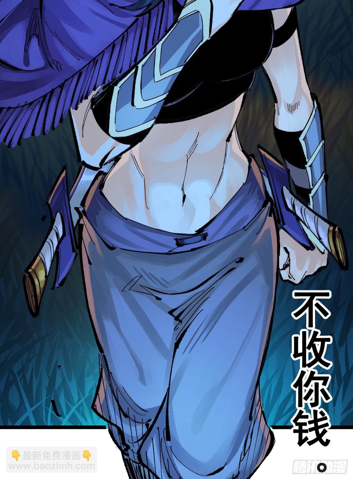 第二部 8章4话 暗影集结(1/2)-第169话