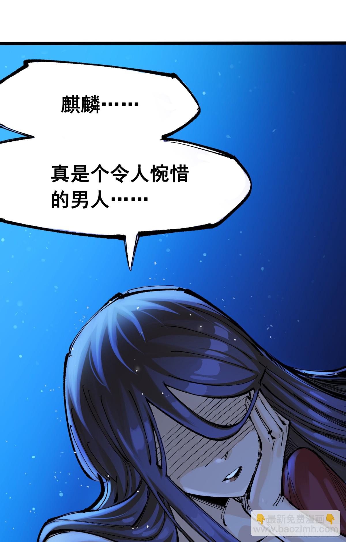 第二部 8章4话 暗影集结(1/2)-第169话