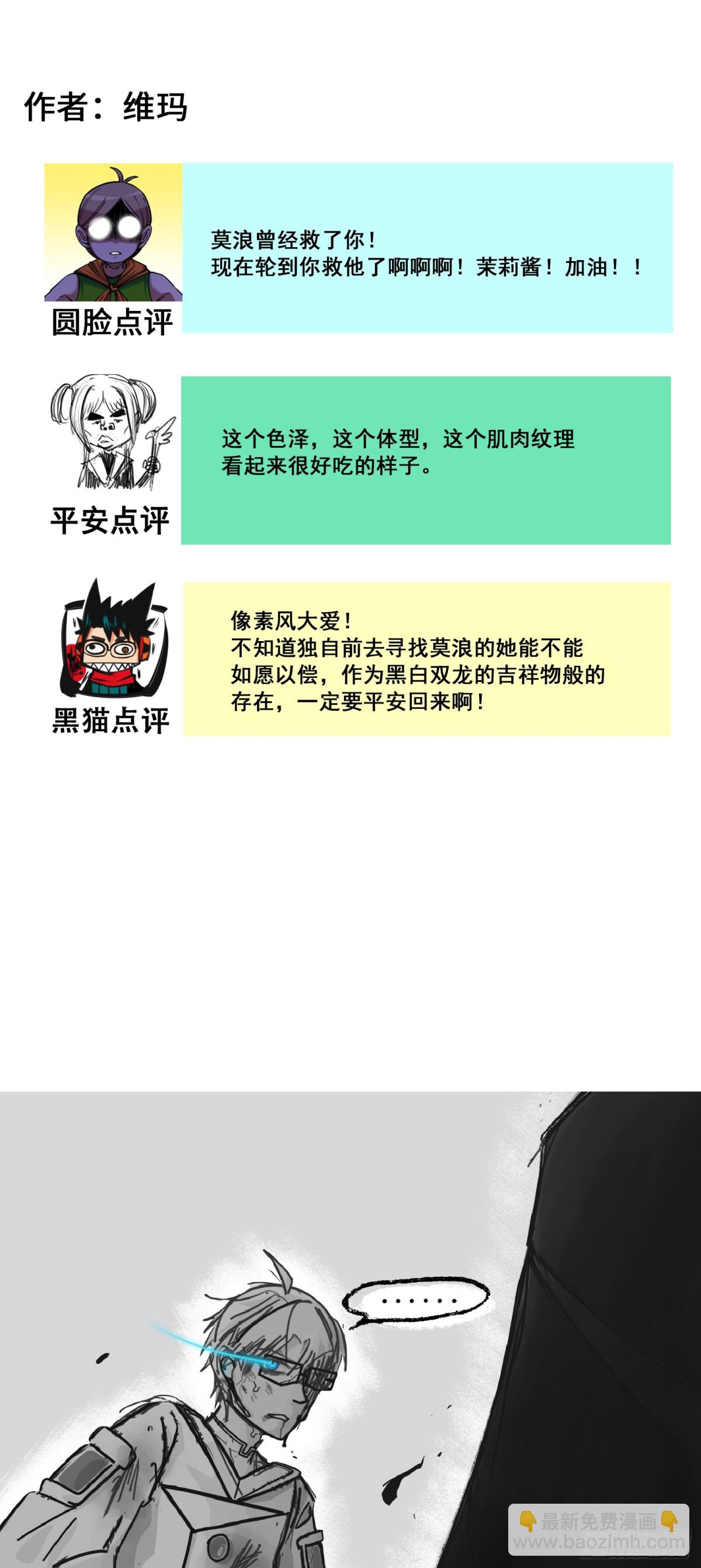 番外9：请开始你的表演-第171话