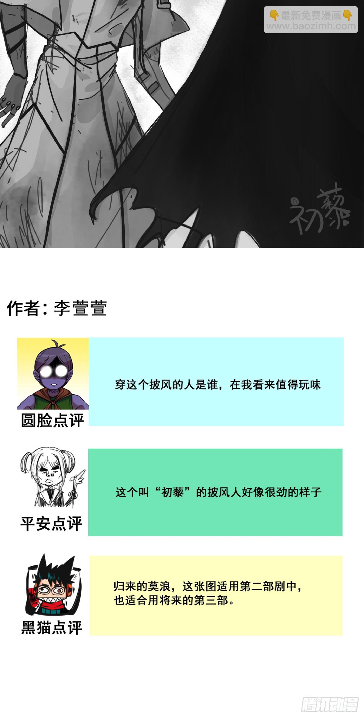 番外9：请开始你的表演-第171话