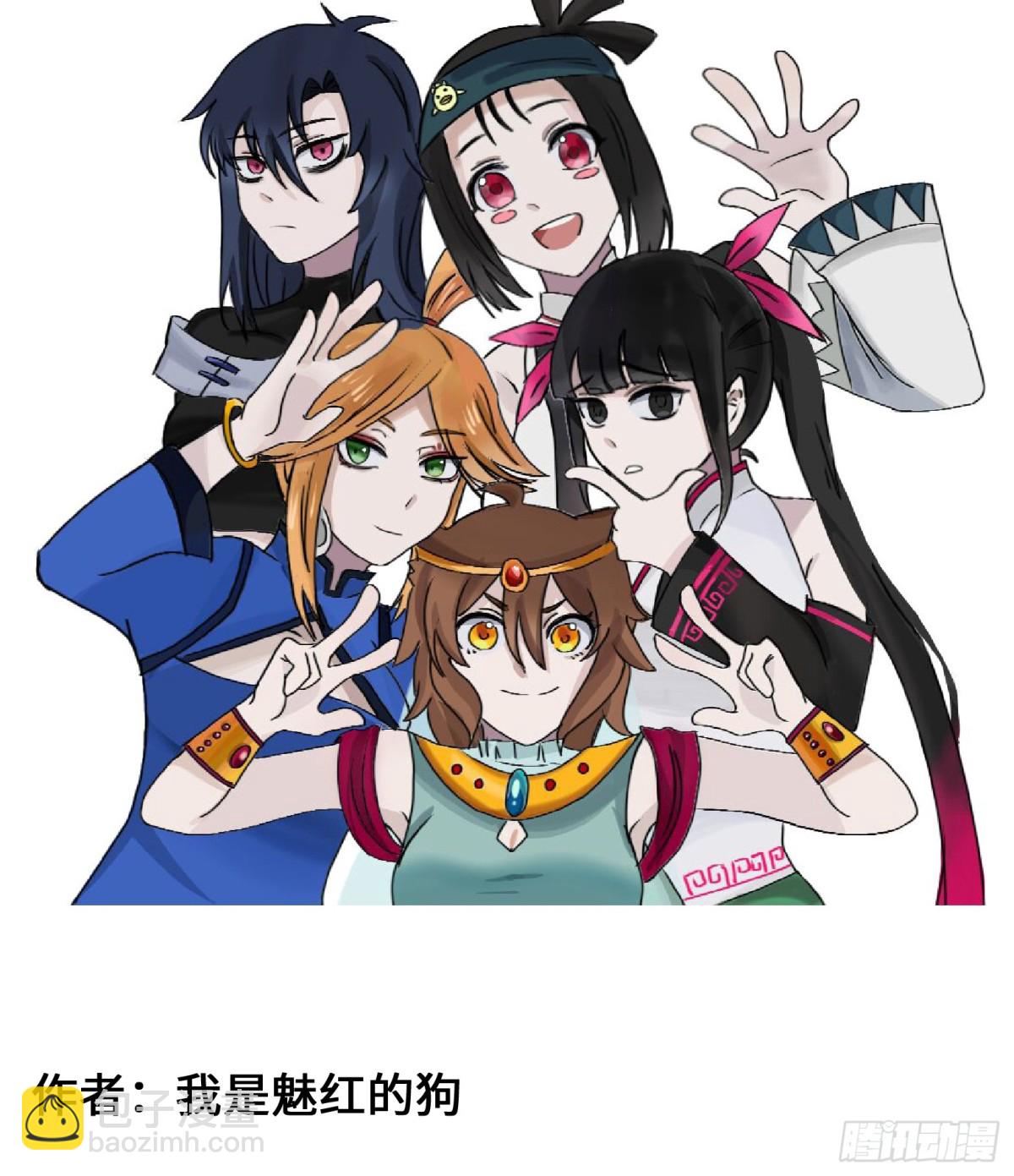 番外9：请开始你的表演-第171话