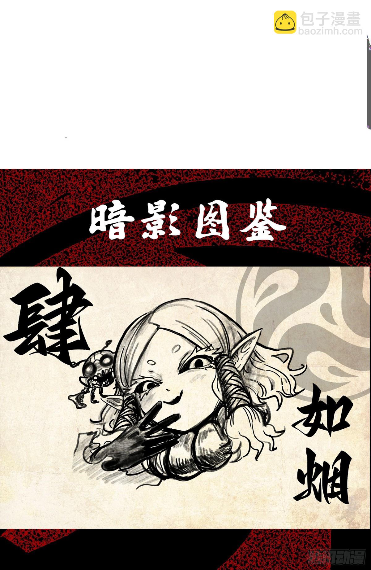 番外9：请开始你的表演-第171话