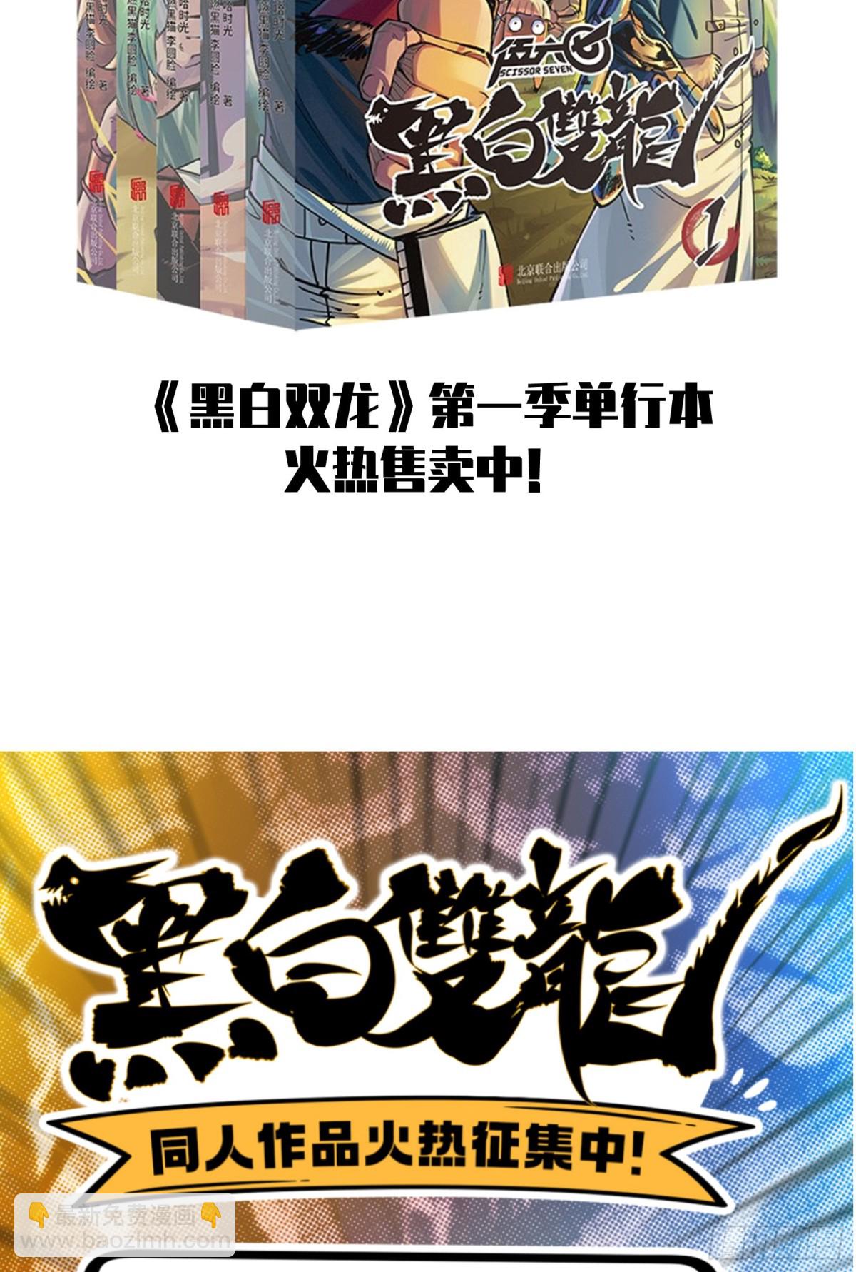 番外9：请开始你的表演-第171话
