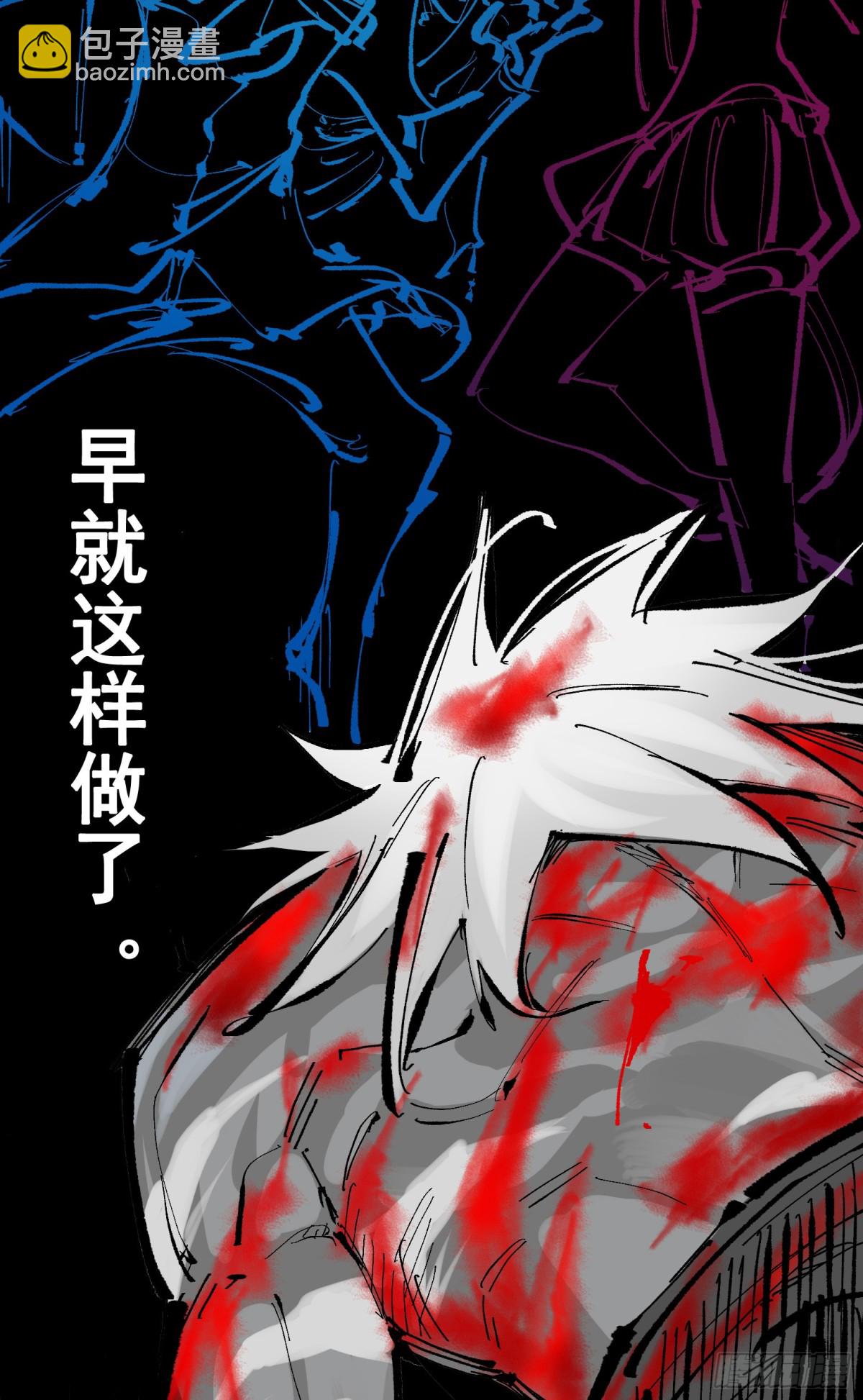 第二部 8章7话 再临(1/3)-第173话