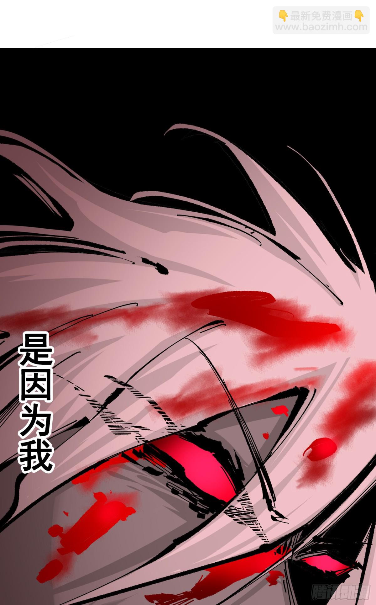 第二部 8章7话 再临(1/3)-第173话
