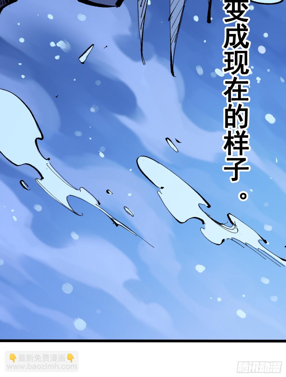第二部 8章7话 再临(1/3)-第173话